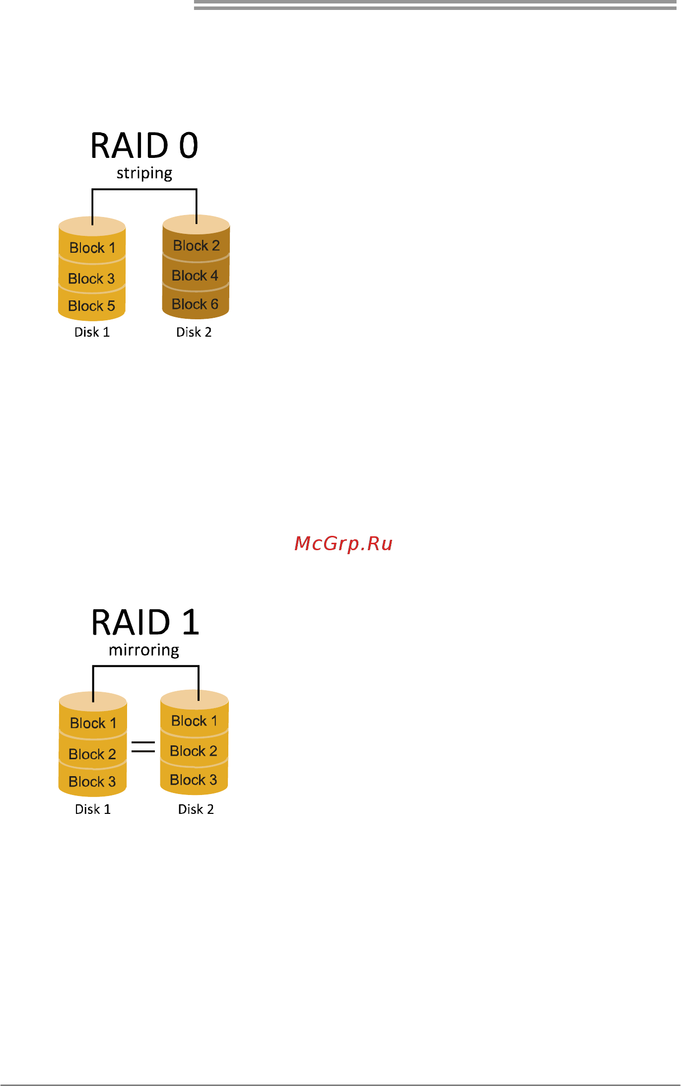 Biostar Hi-Fi B85Z5 Версия 6.x [38/57] Raid functions