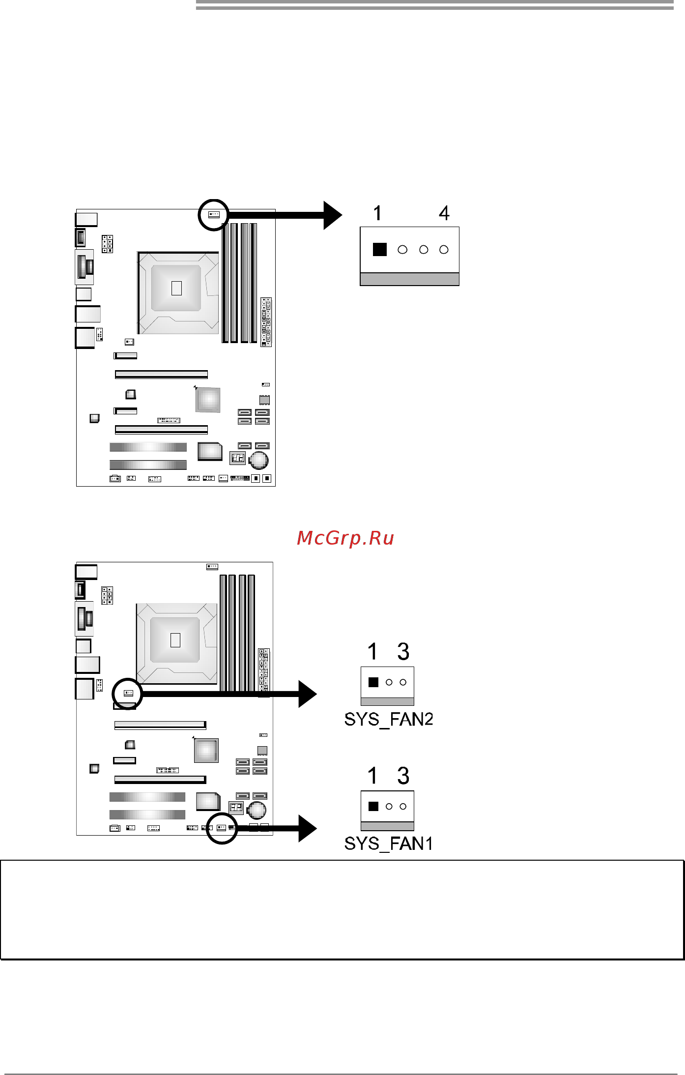 Biostar Hi-Fi H77S Версия 5.x [10/69] Cpu_fan1 cpu fan header