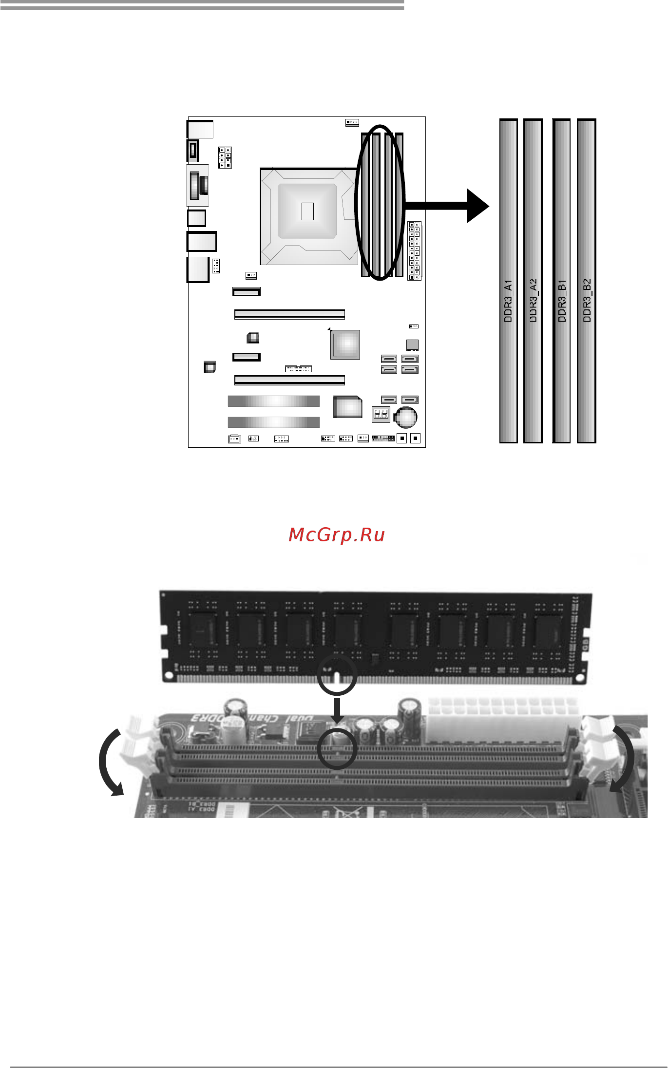 Biostar Hi-Fi H77S Версия 5.x [11/69] A memory modules