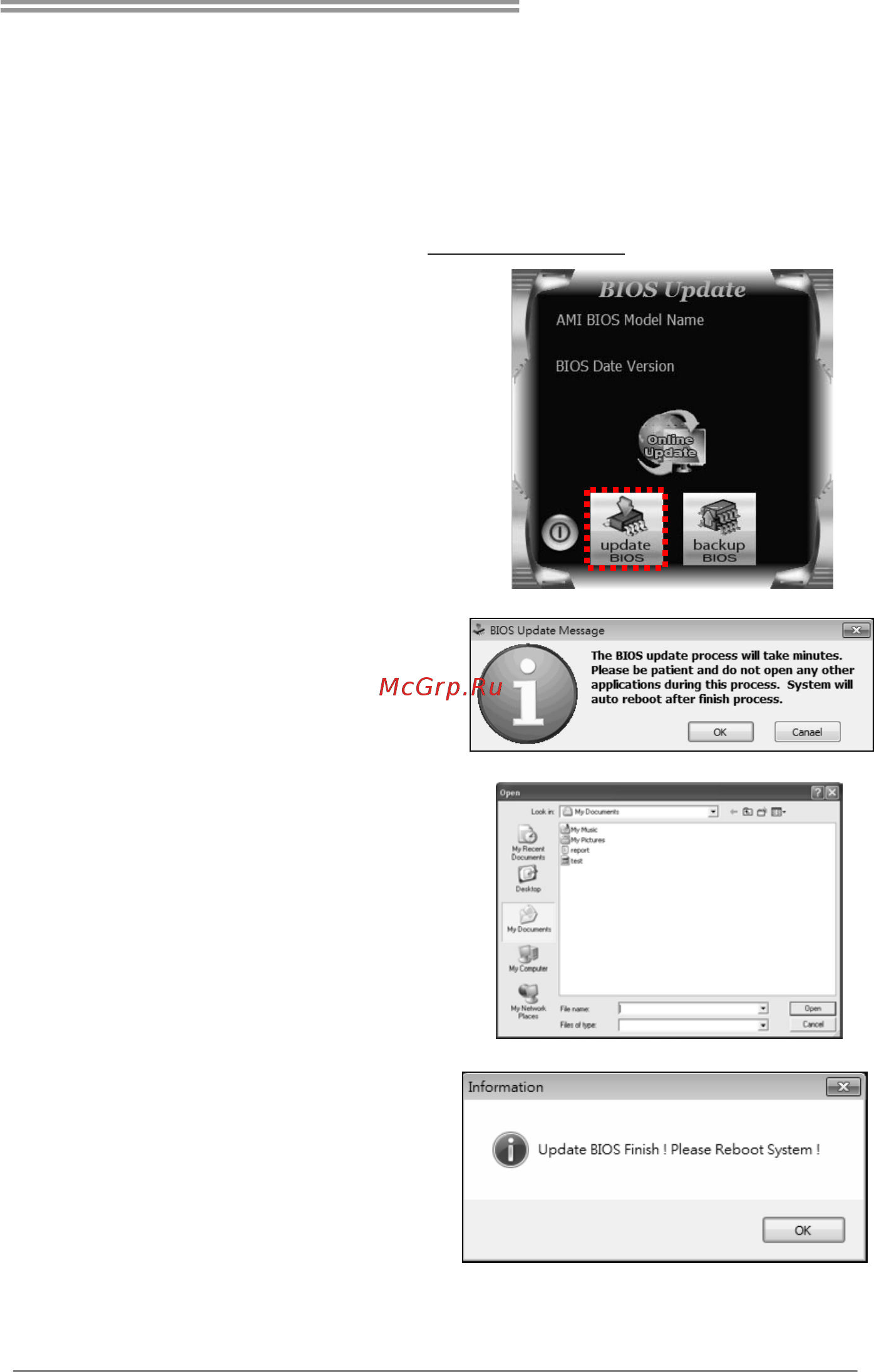 Biostar Hi-Fi H77S Версия 5.x [41/69] Bios update utility