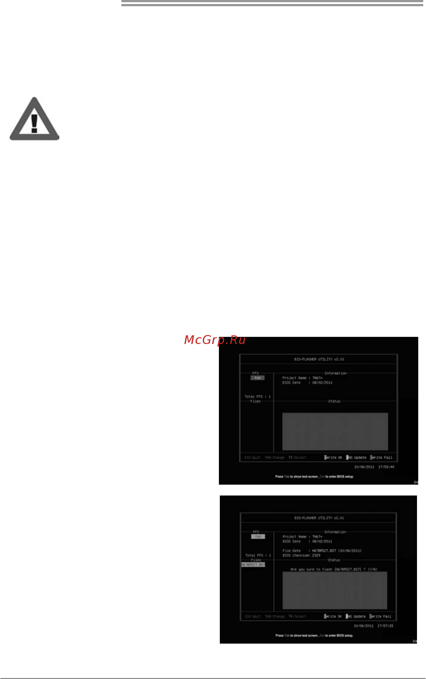Biostar Hi-Fi H77S Версия 5.x [44/69] Biostar bios flasher