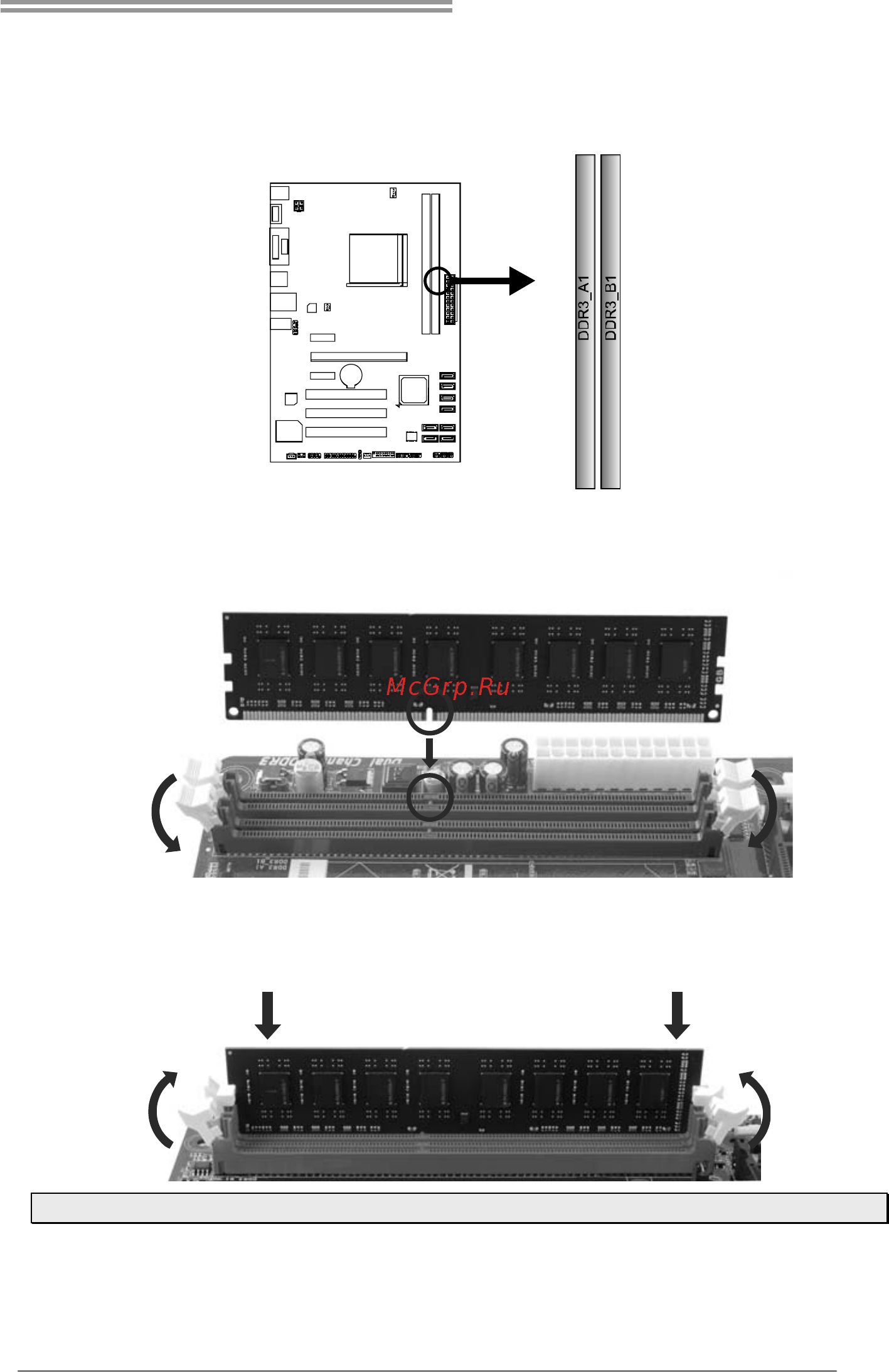Biostar Hi-Fi A55S2 Версия 6.x [11/55] Install system memory