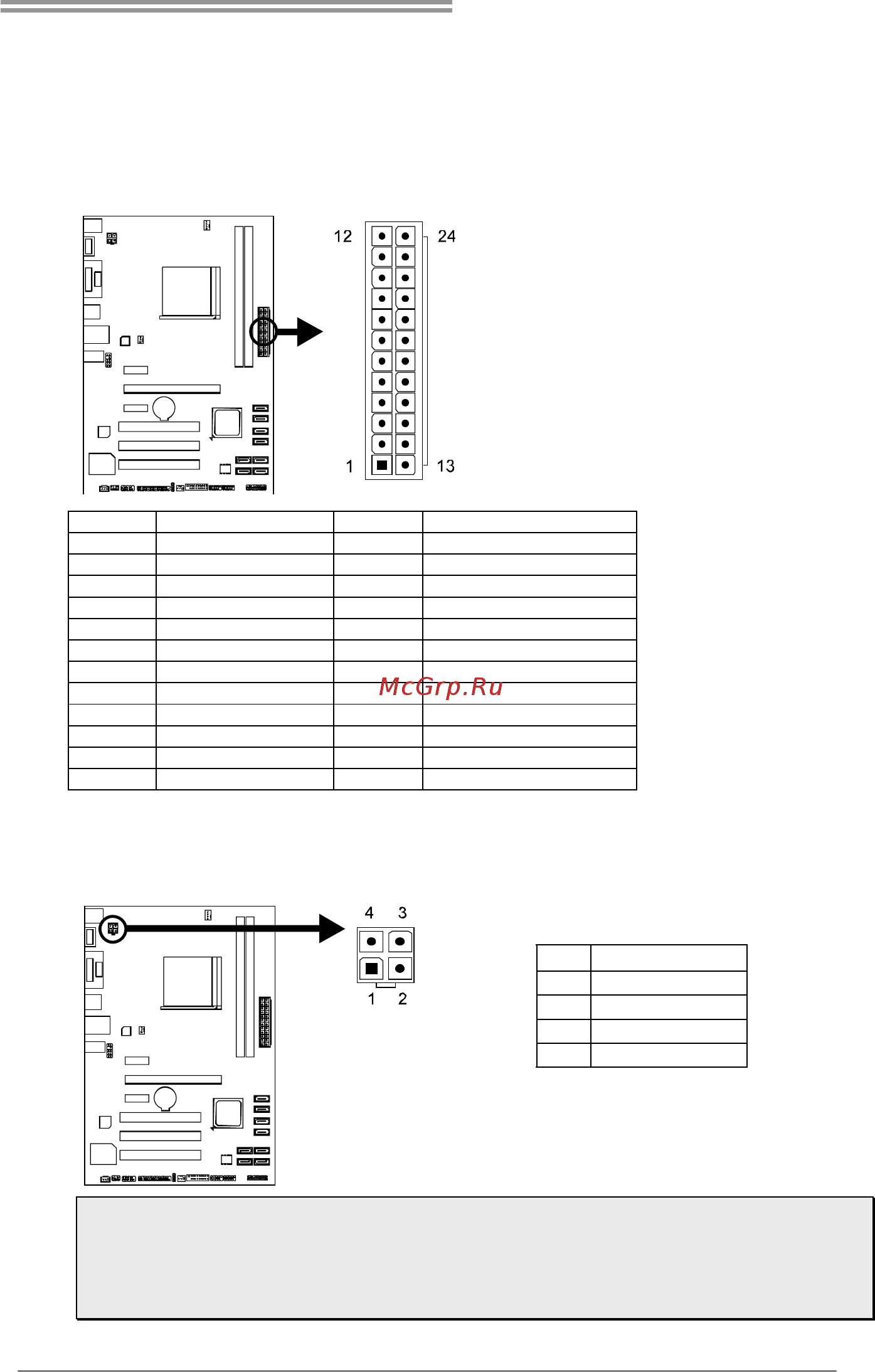 Biostar Hi-Fi A55S2 Версия 6.x [15/55] Headers connectors