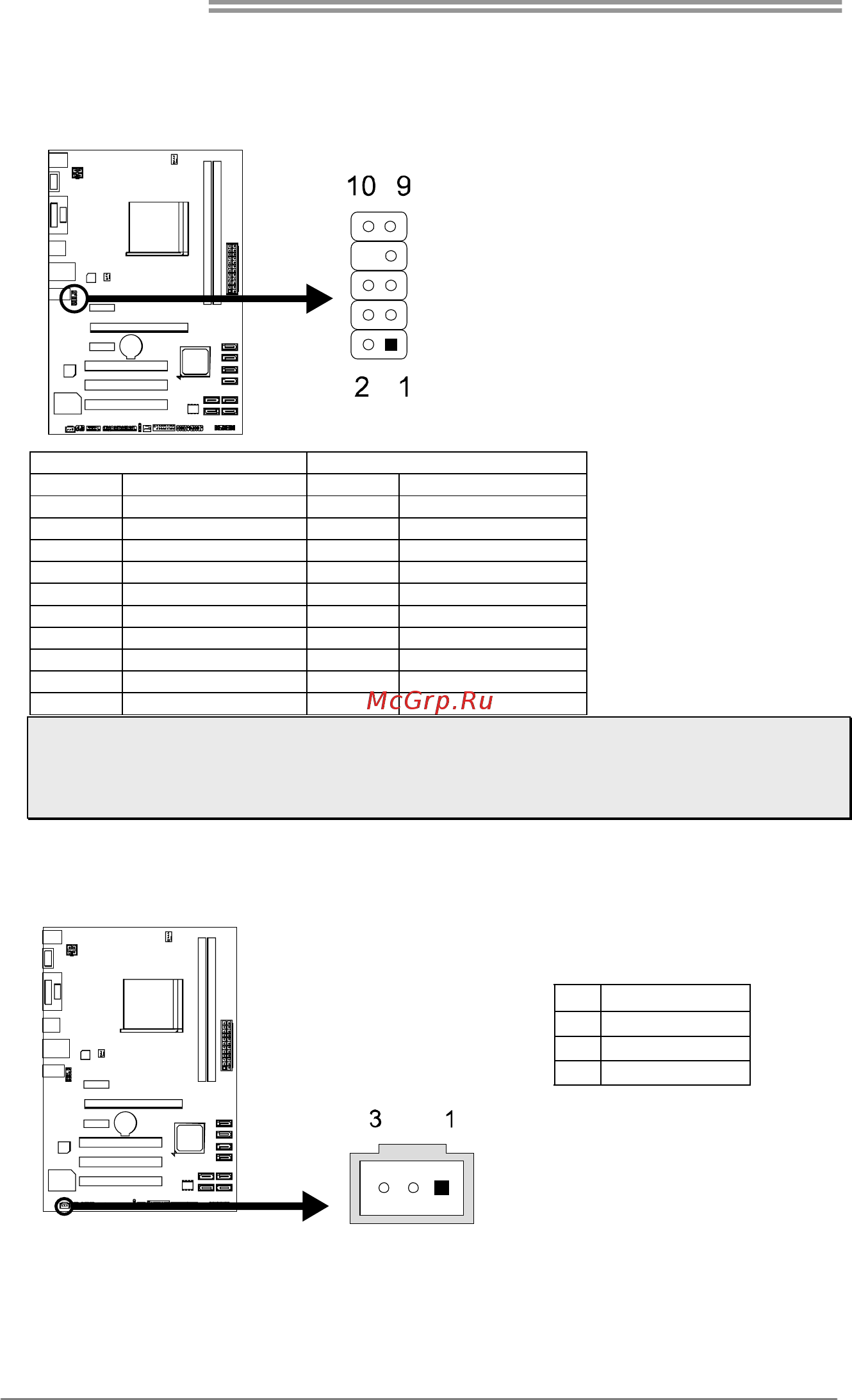 Biostar Hi-Fi A55S2 Версия 6.x [18/55] F_audio1 front panel audio header