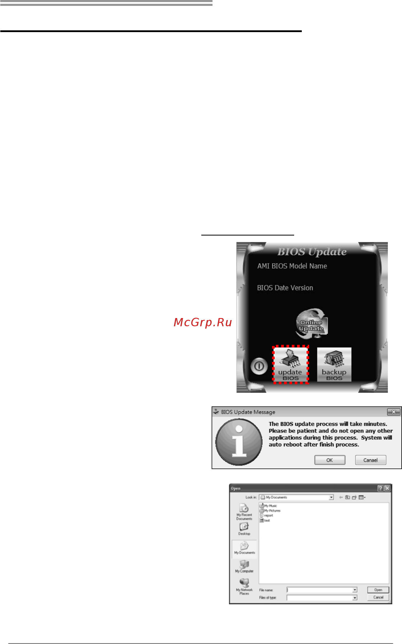 Biostar Hi-Fi A55S2 Версия 6.x [21/55] Uefi bios setup