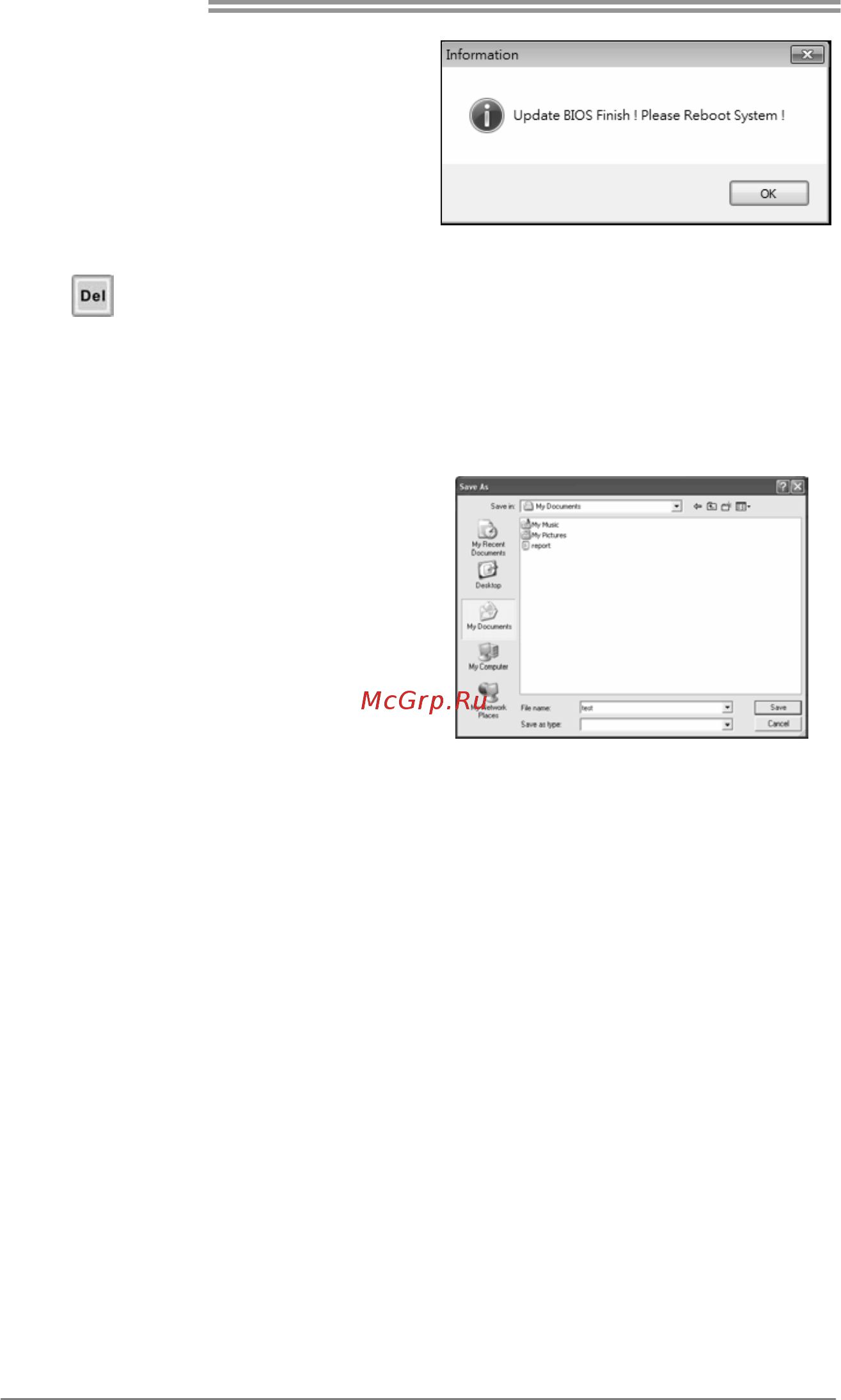 Biostar Hi-Fi A55S2 Версия 6.x [22/55] Backup bios