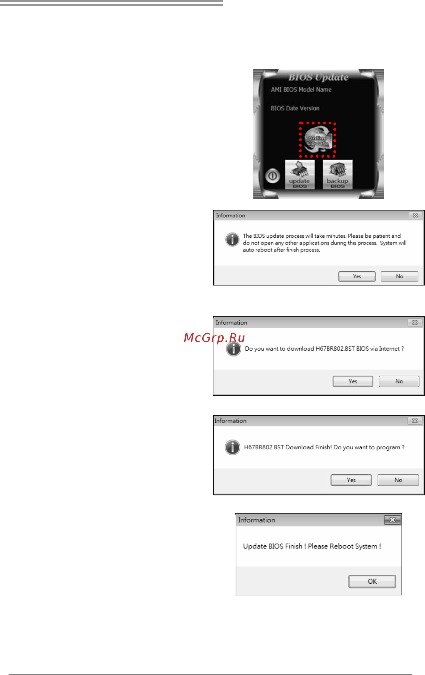 Biostar Hi-Fi A55S2 Версия 6.x [23/55] Online update utility