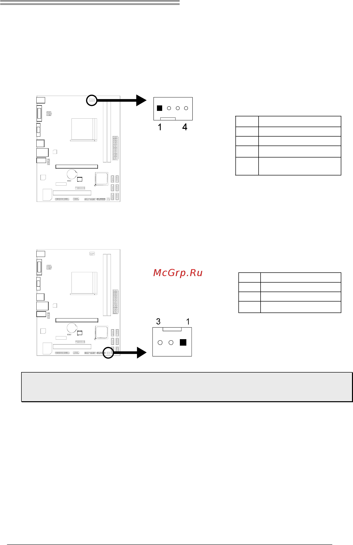 Biostar Hi-Fi A55S3 Версия 6.1 [11/55] Connect cooling fans