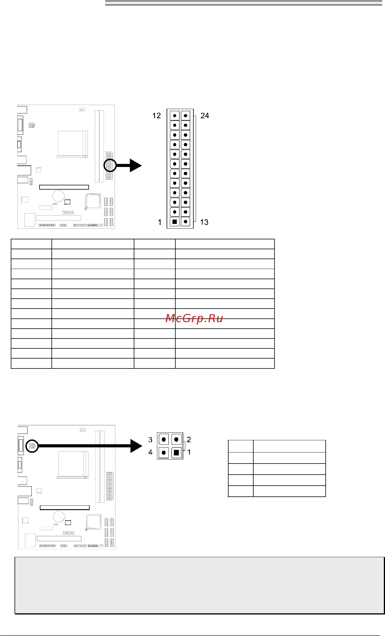 Biostar Hi-Fi A75S3 Версия 6.3 [16/55] Headers connectors