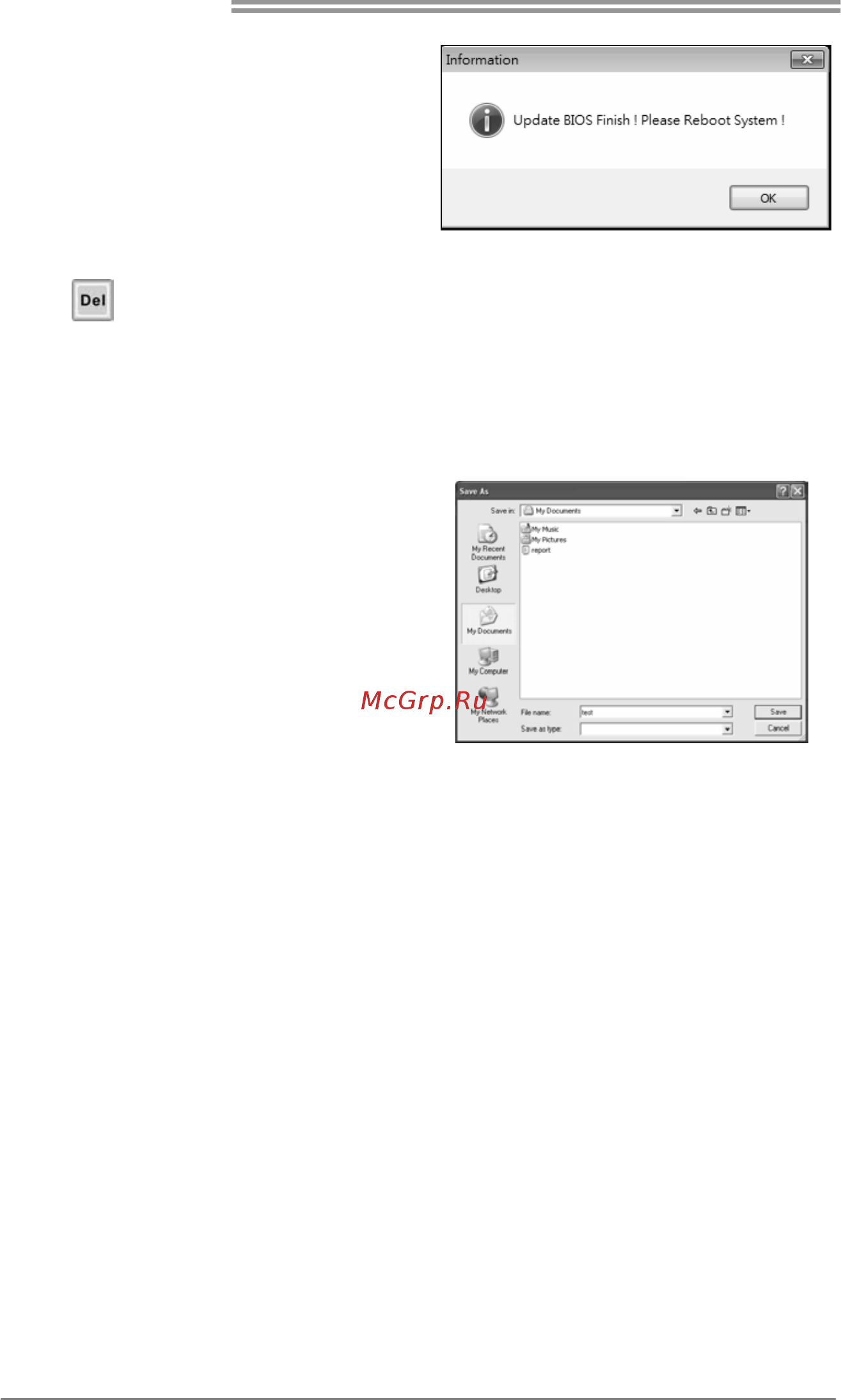 Biostar Hi-Fi A75S3 Версия 6.3 [22/55] Backup bios