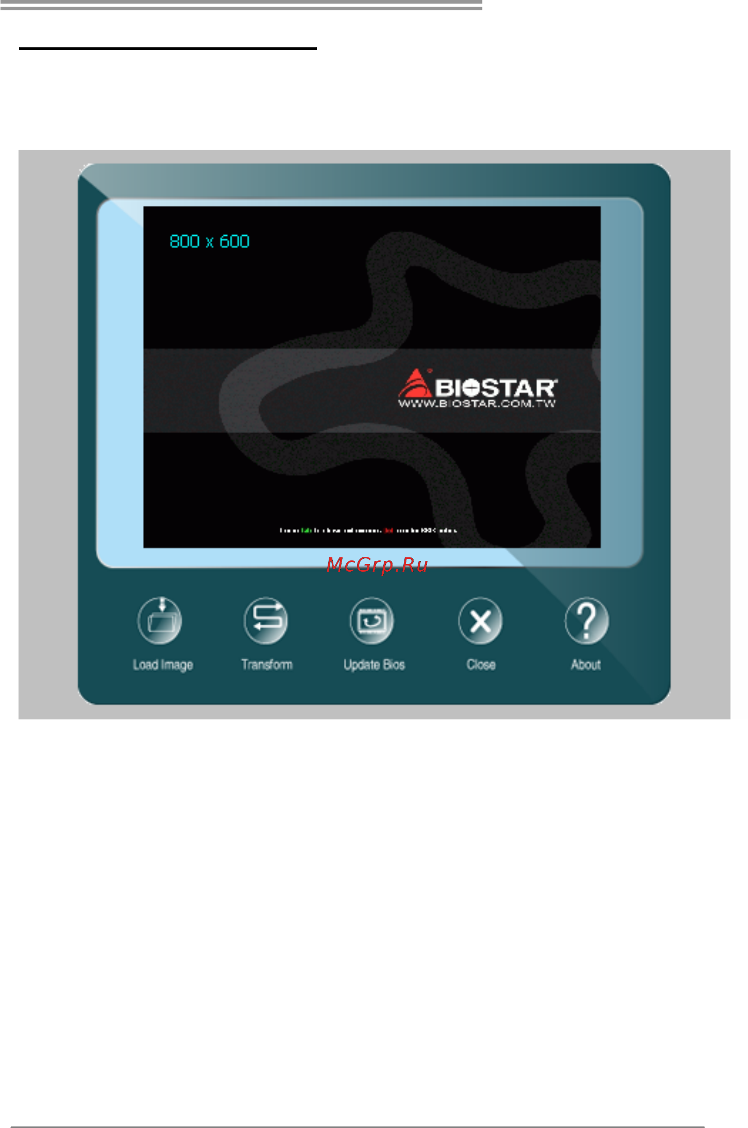 Biostar Hi-Fi A85S Версия 6.x [37/65] Bioscreen utility optional
