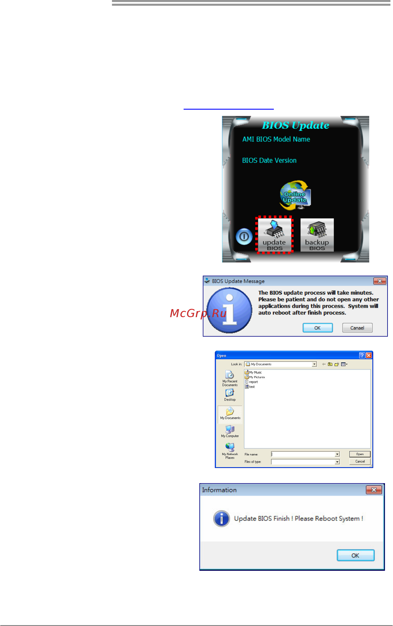 Biostar Hi-Fi A85S Версия 6.x [38/65] Bios update utility