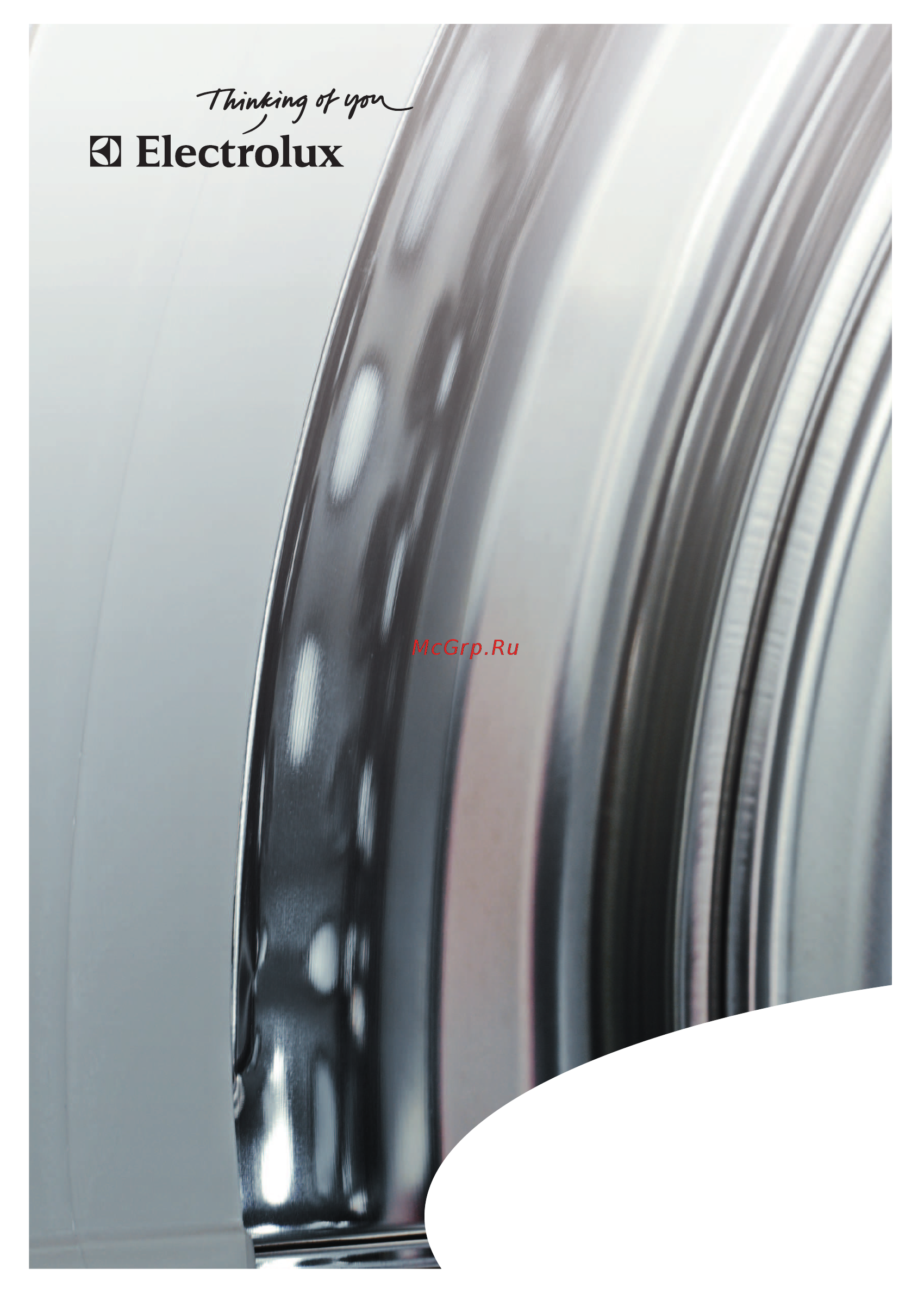 Electrolux EWS 12412 W Руководство пользователя онлайн