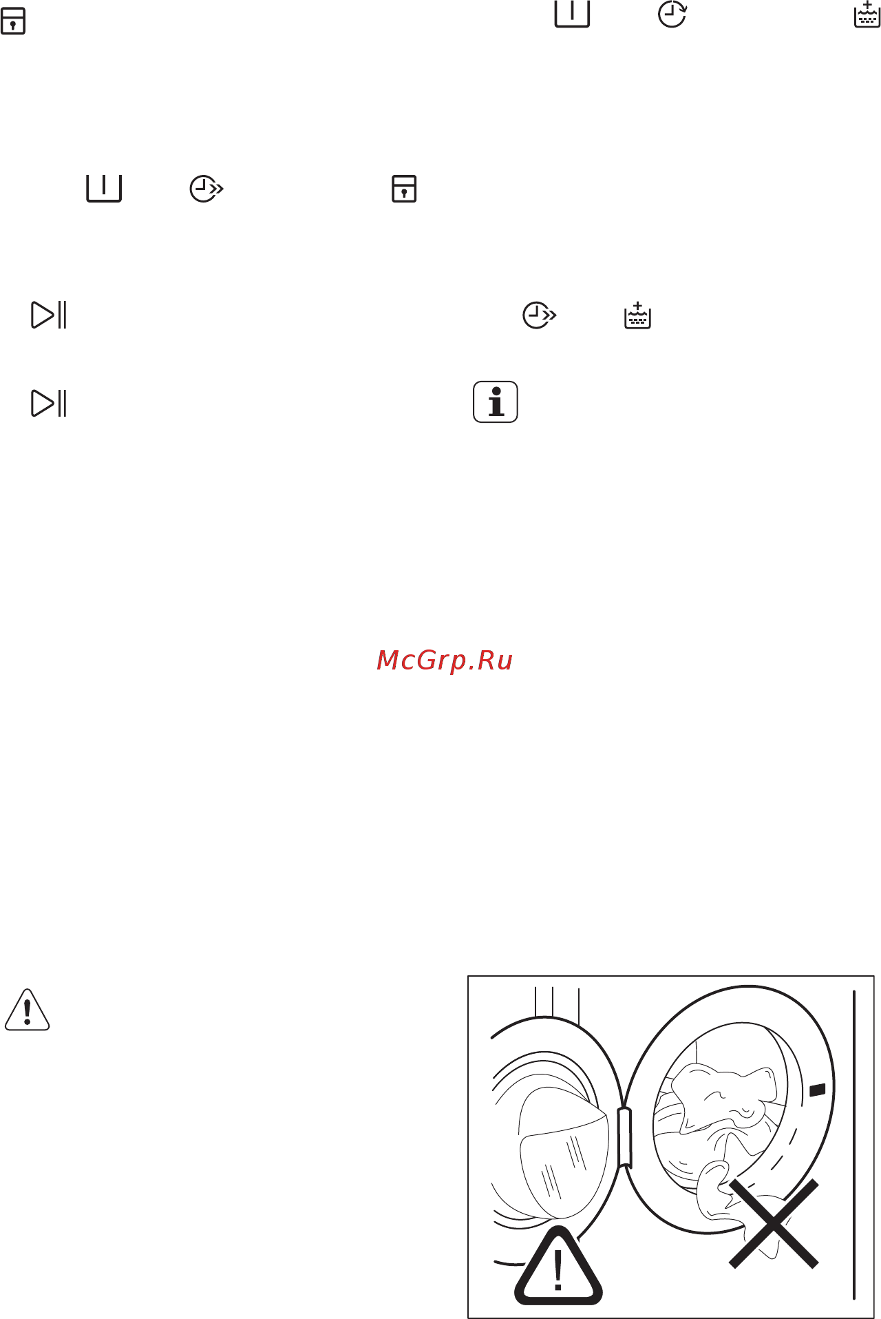 Electrolux EWS 1252 NWU [11/72] Параметрлер