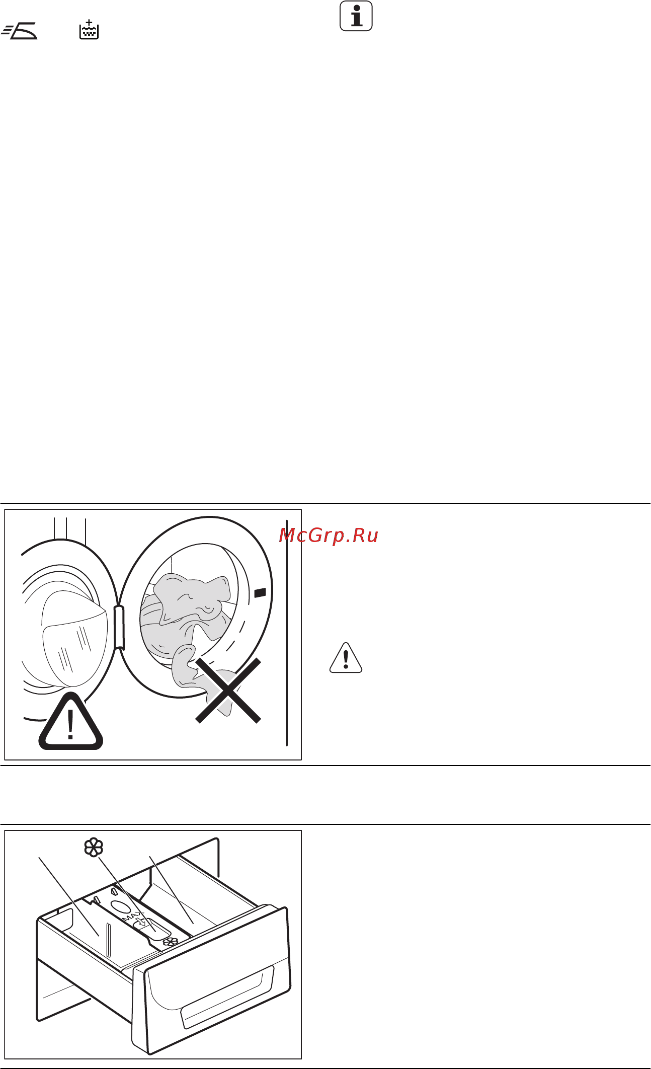 Electrolux EWS 1254 EDU [11/68] Бірінші қолданғанға дейін