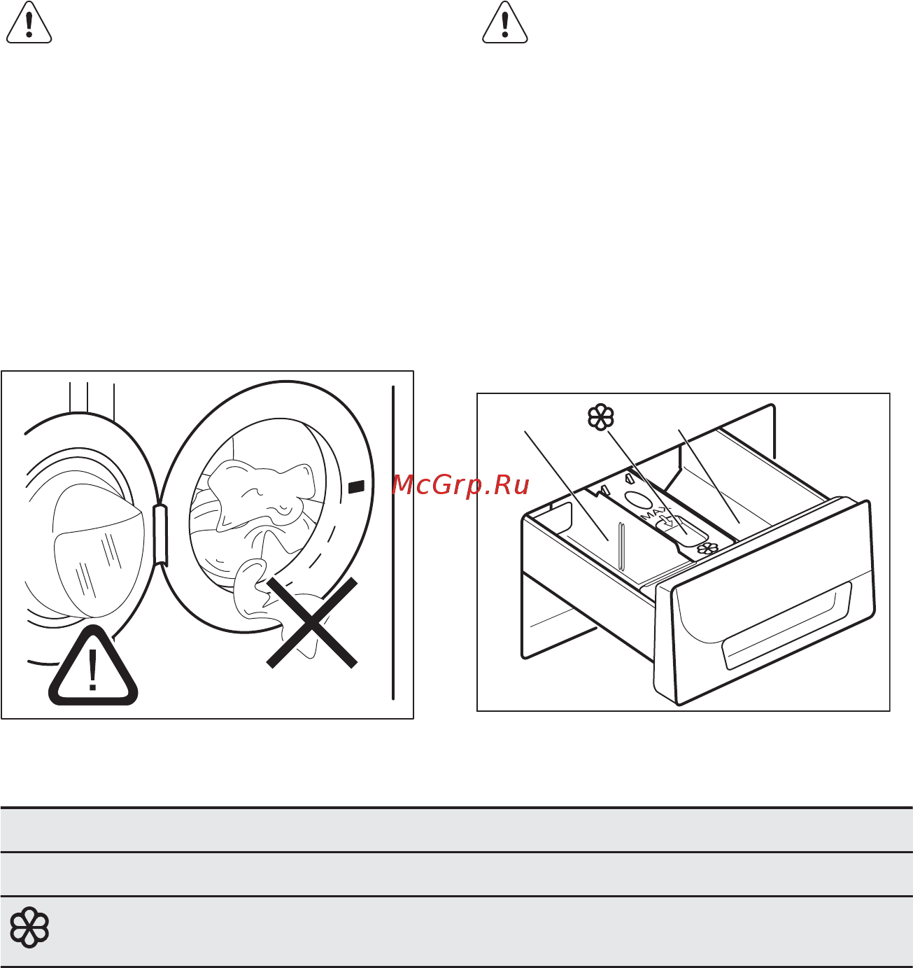 Electrolux EWS 1274 SOU [13/76] Эркунд1к богдану