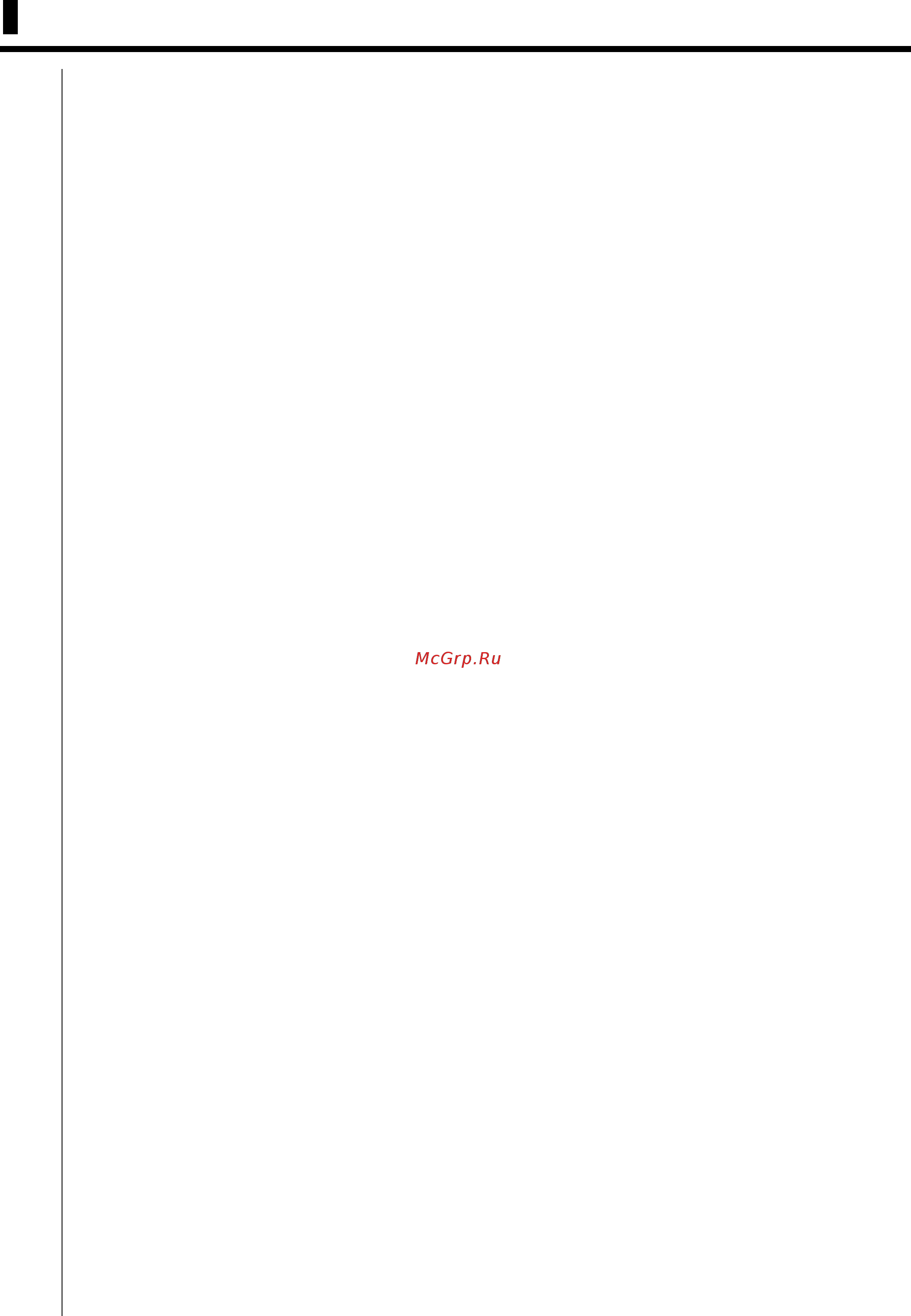 Daikin RXQ14MAY15 [20/405] Design of diii net