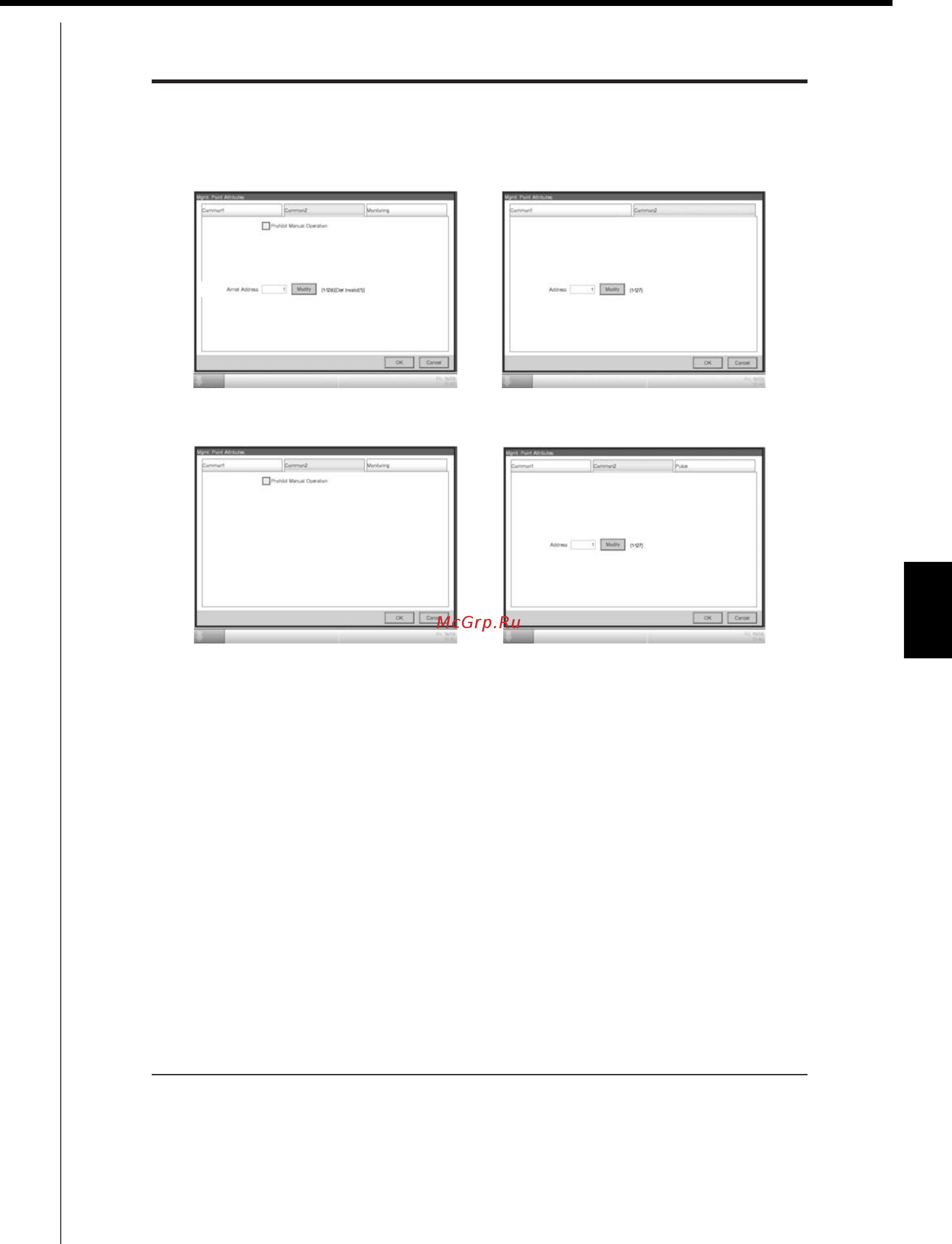 Daikin RXYQ72PTJU [233/405] Ed721208 commissioning manual