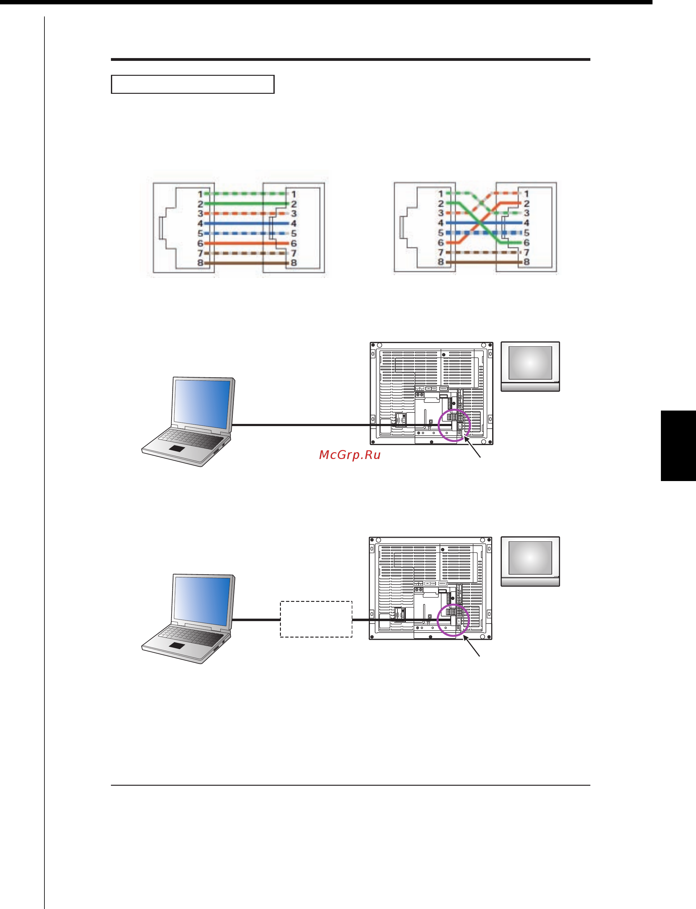 Daikin RXYQ24PY1C [285/405] Connecting the pc and itm