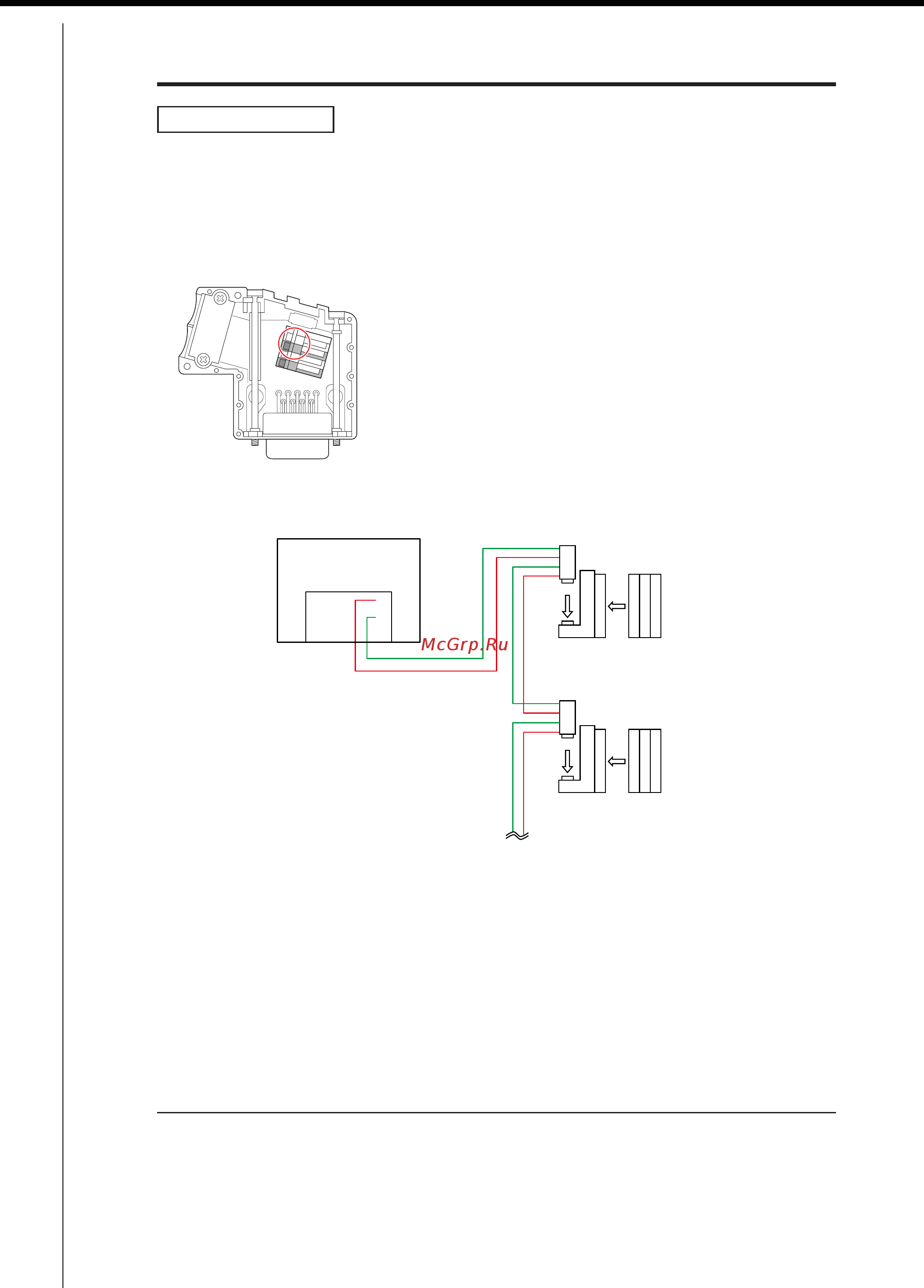 Daikin RHX12MAY1 [338/405] Connection with itm