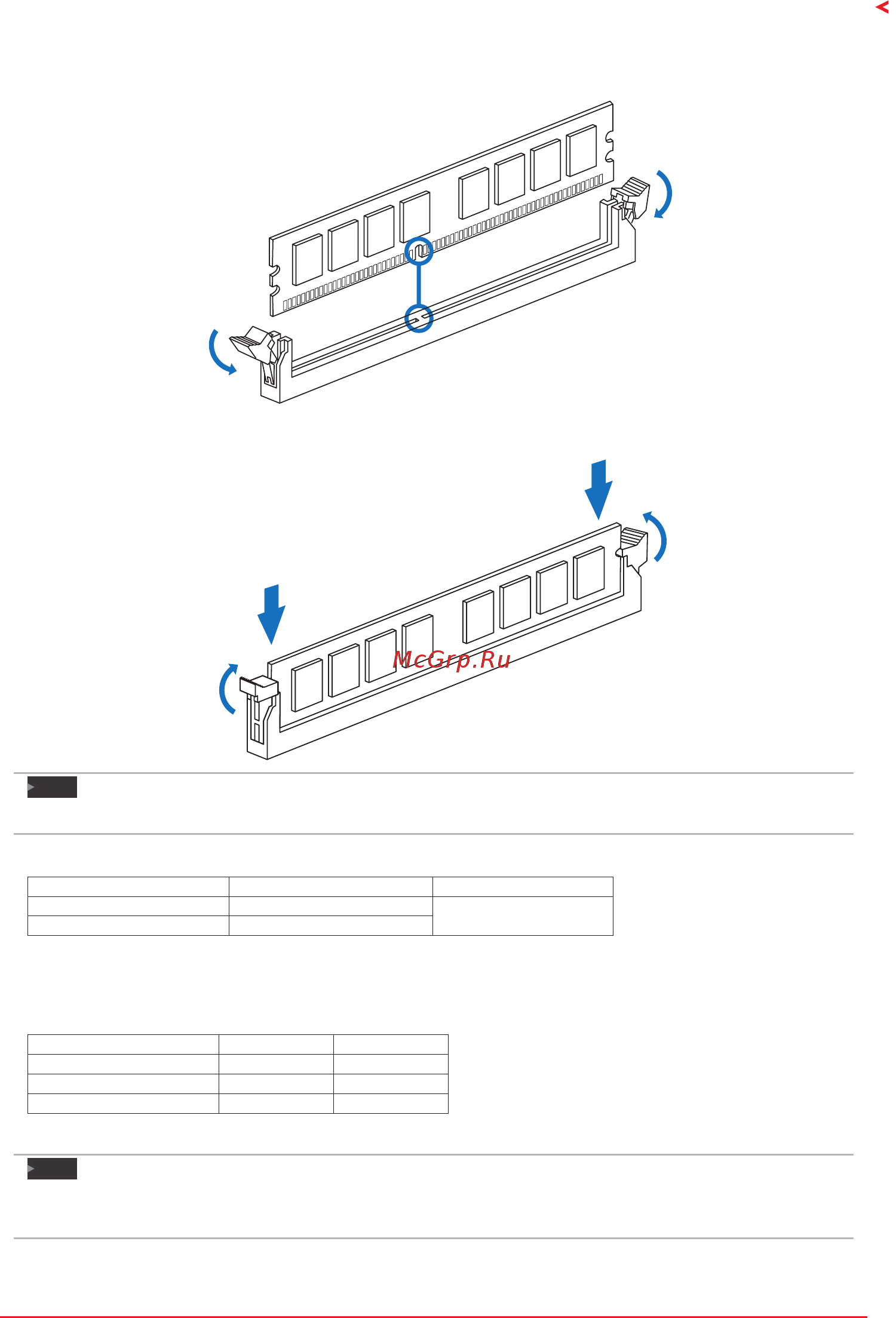 Biostar H410MH Версия 6.0 [11/113] Please refer to the following requirements to activate dual channel function install memory module of the same density in pairs shown in the table
