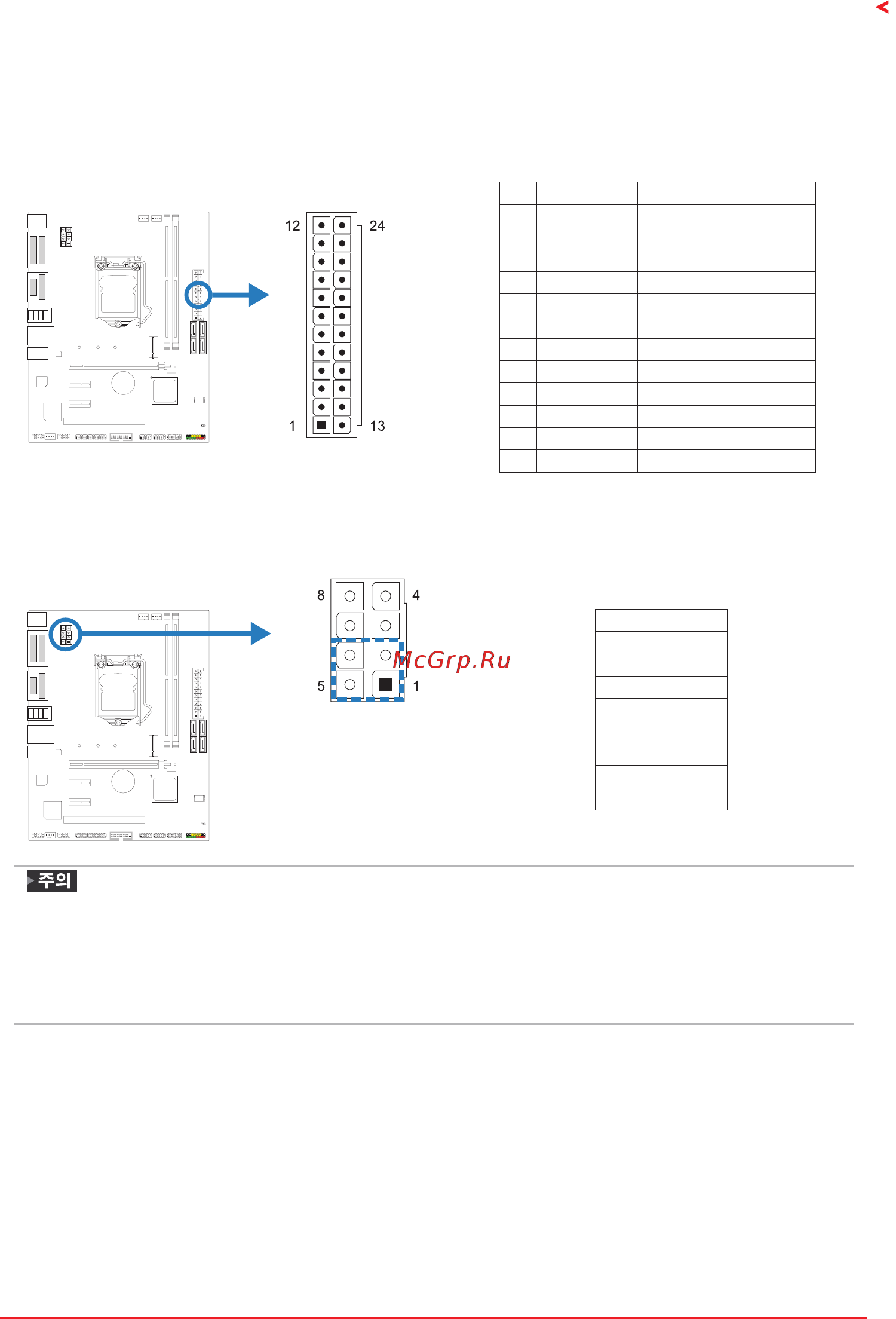 Biostar H410MH Версия 6.0 [73/113] 7 헤더 커넥터