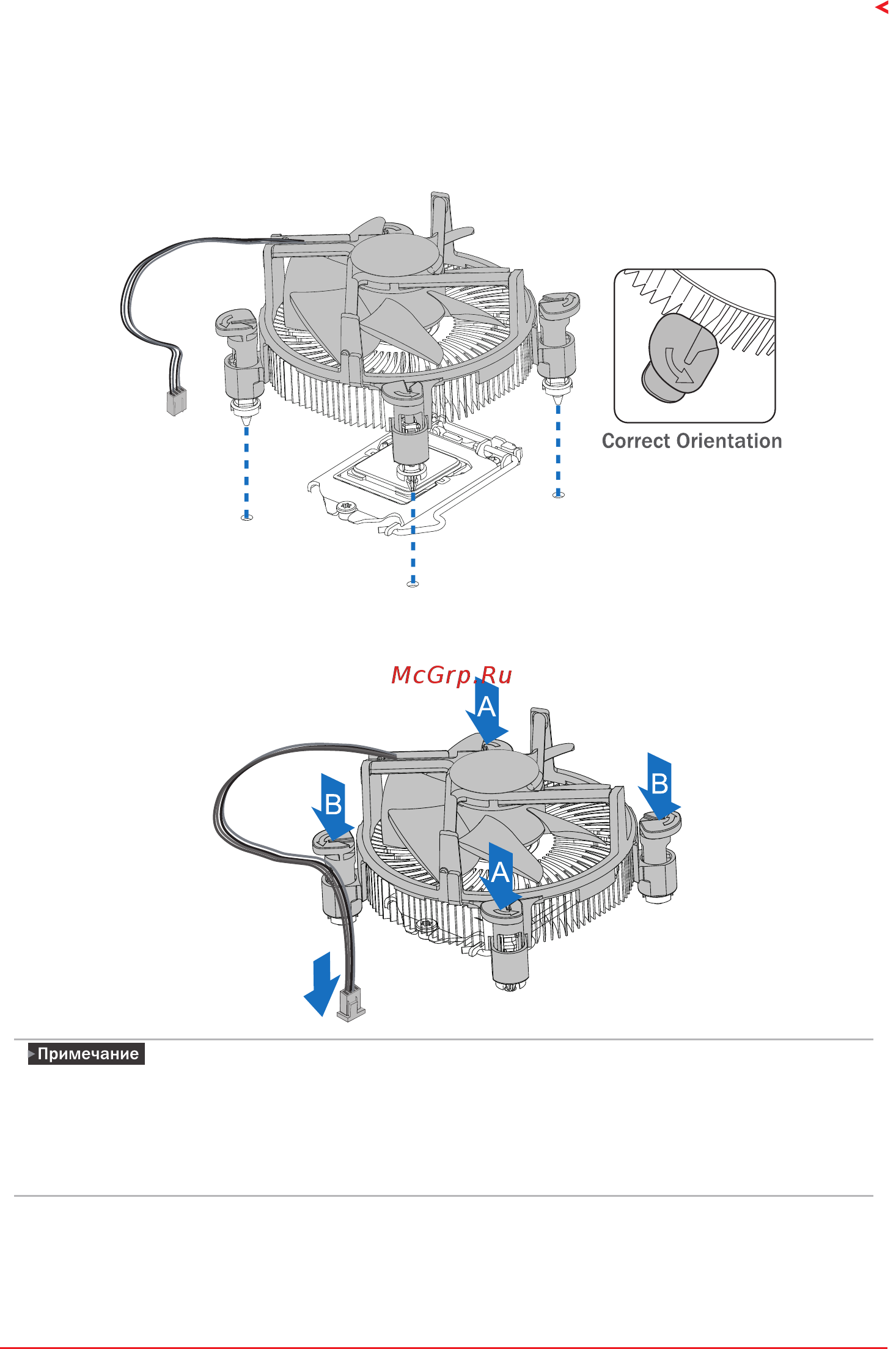 Biostar H410MHG Версия 6.0 [41/113] 2 установка радиатора