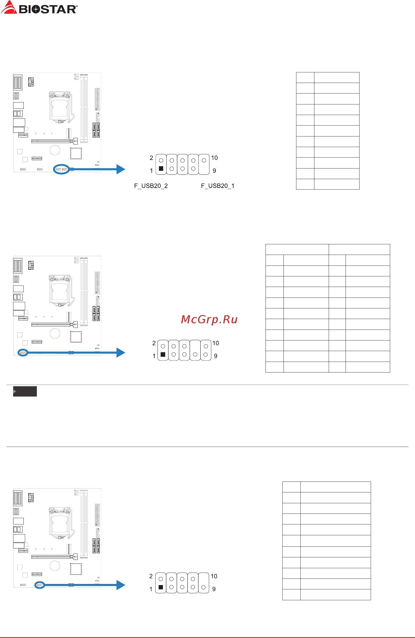 Biostar H510MX/E 2.0 Версия 6.0 [20/132] Com1 serial port header