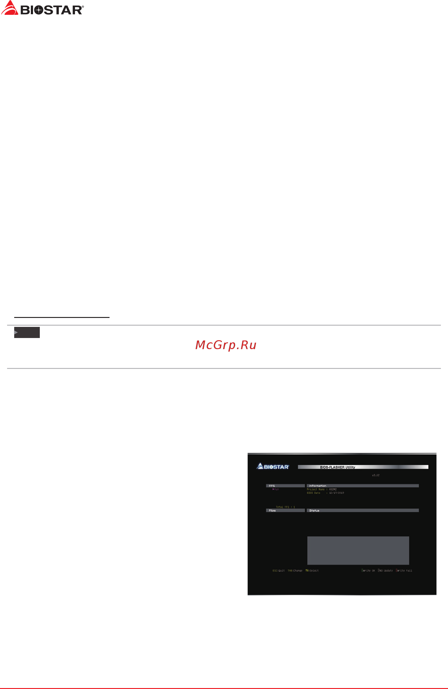 Biostar H510MX/E 2.0 Версия 6.0 [22/132] Bios update