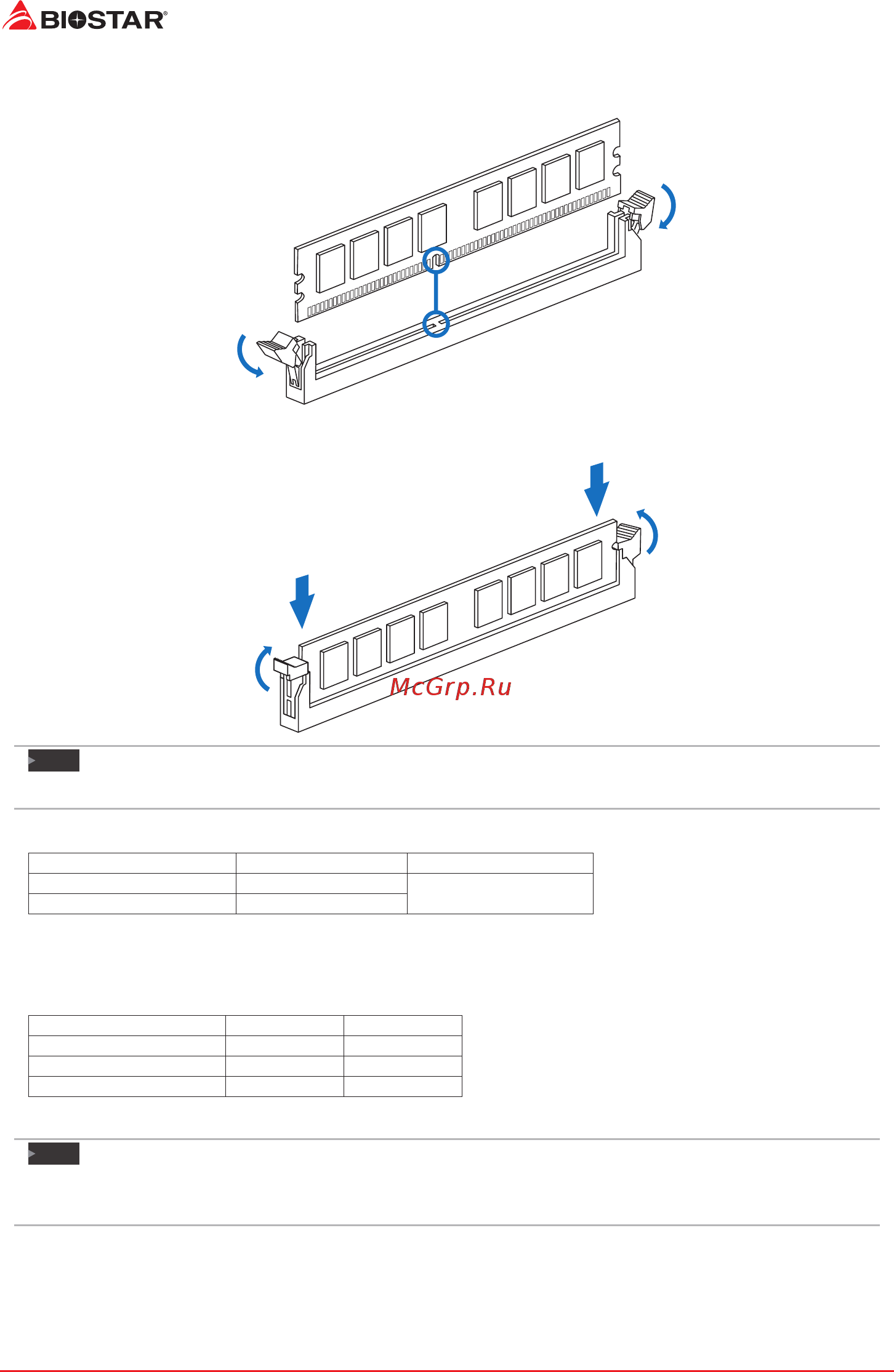 Biostar H310MHG Версия 6.x [12/64] Dual channel memory installation