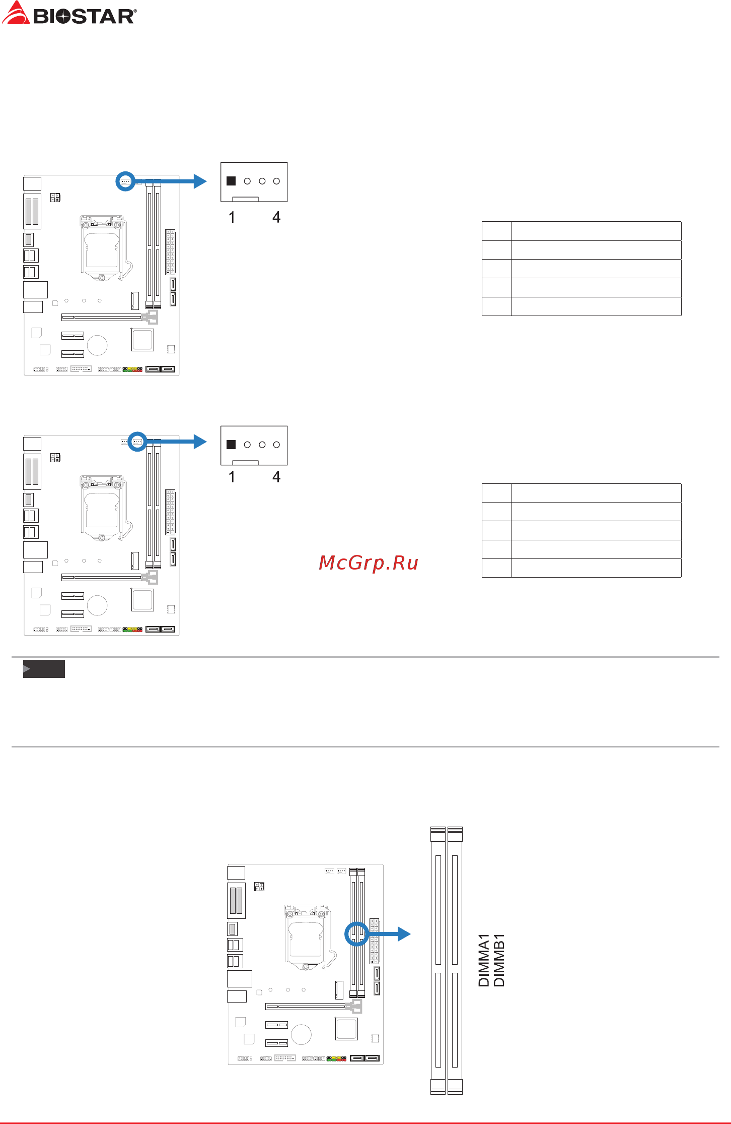 Biostar H310MHD PRO Версия 6.x [12/64] Connect cooling fans