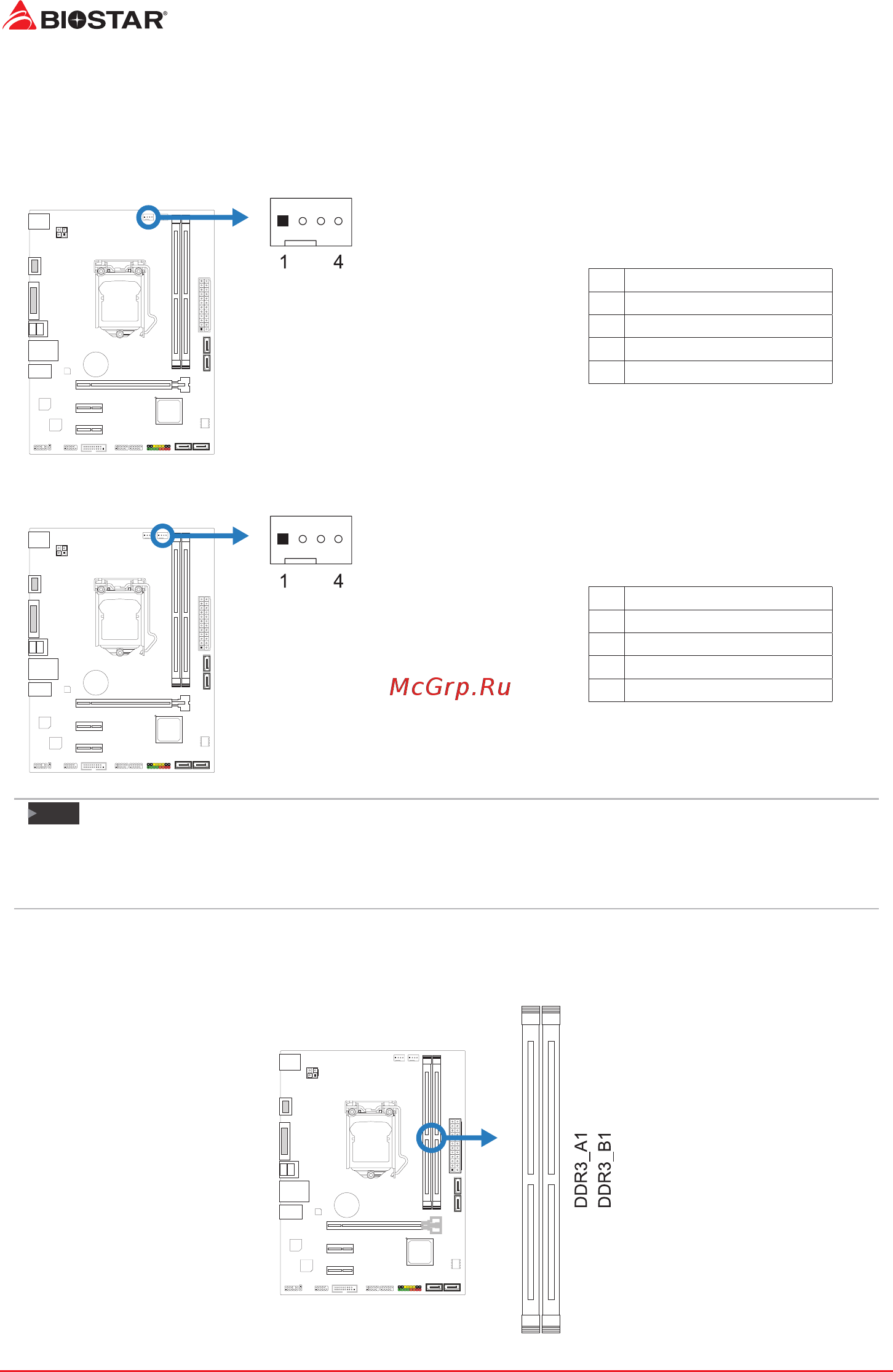 Biostar H310MHD3 Версия V7.x [10/60] Connect cooling fans