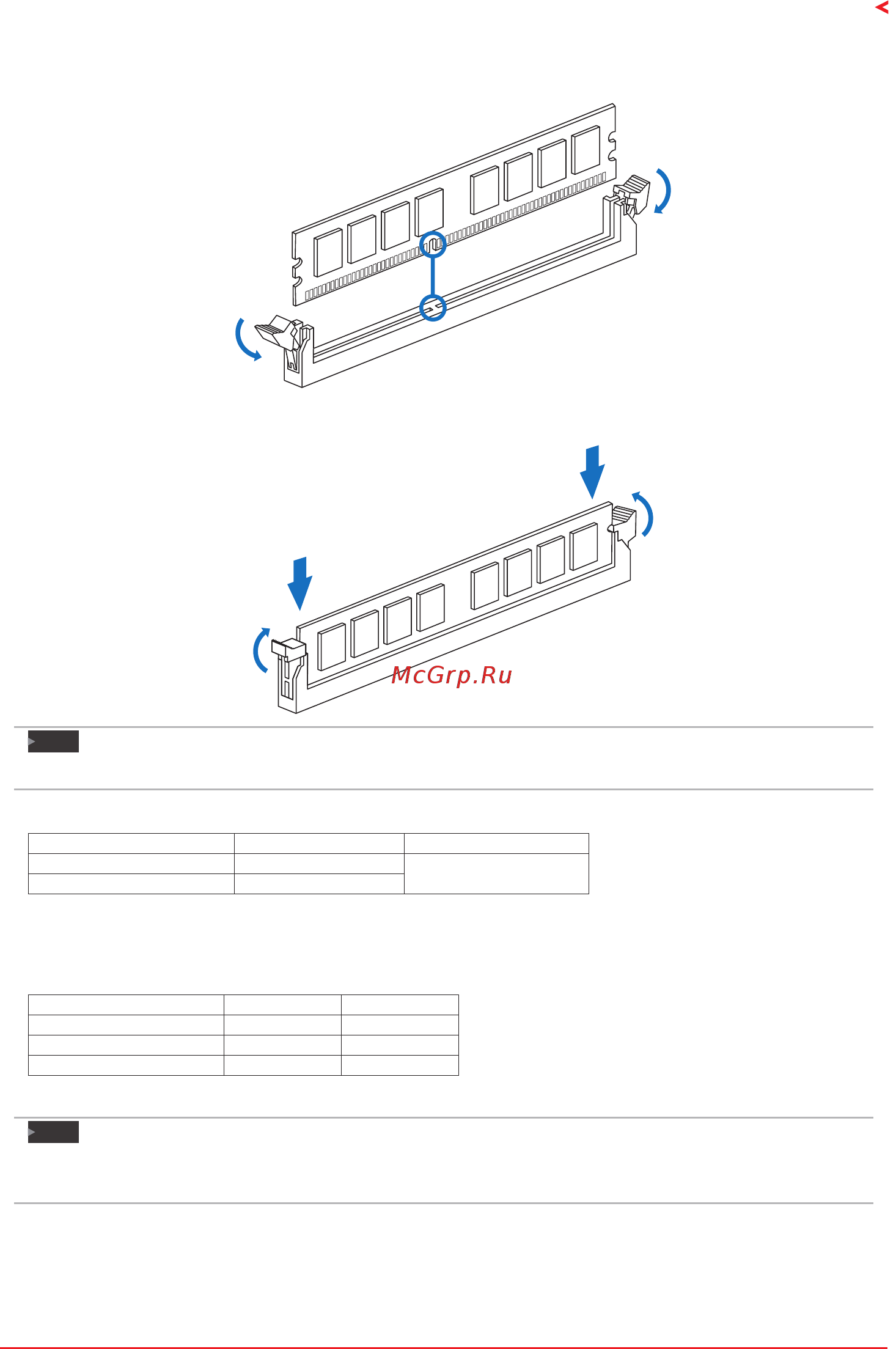 Biostar B360M D2V Версия 6.x [11/60] Dual channel memory installation