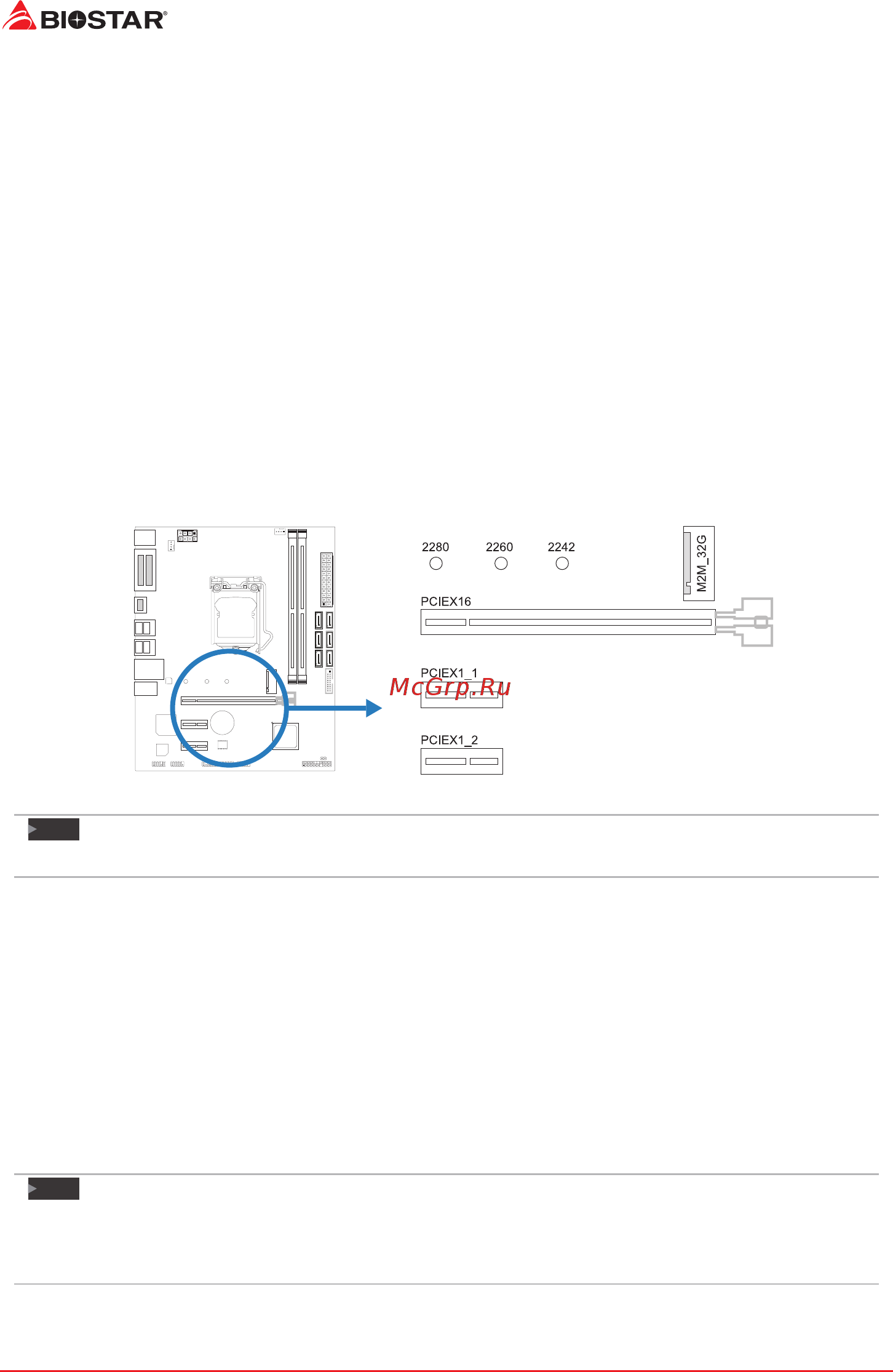 Biostar B360M D2V Версия 6.x [12/60] Chapter 2 hardware installation