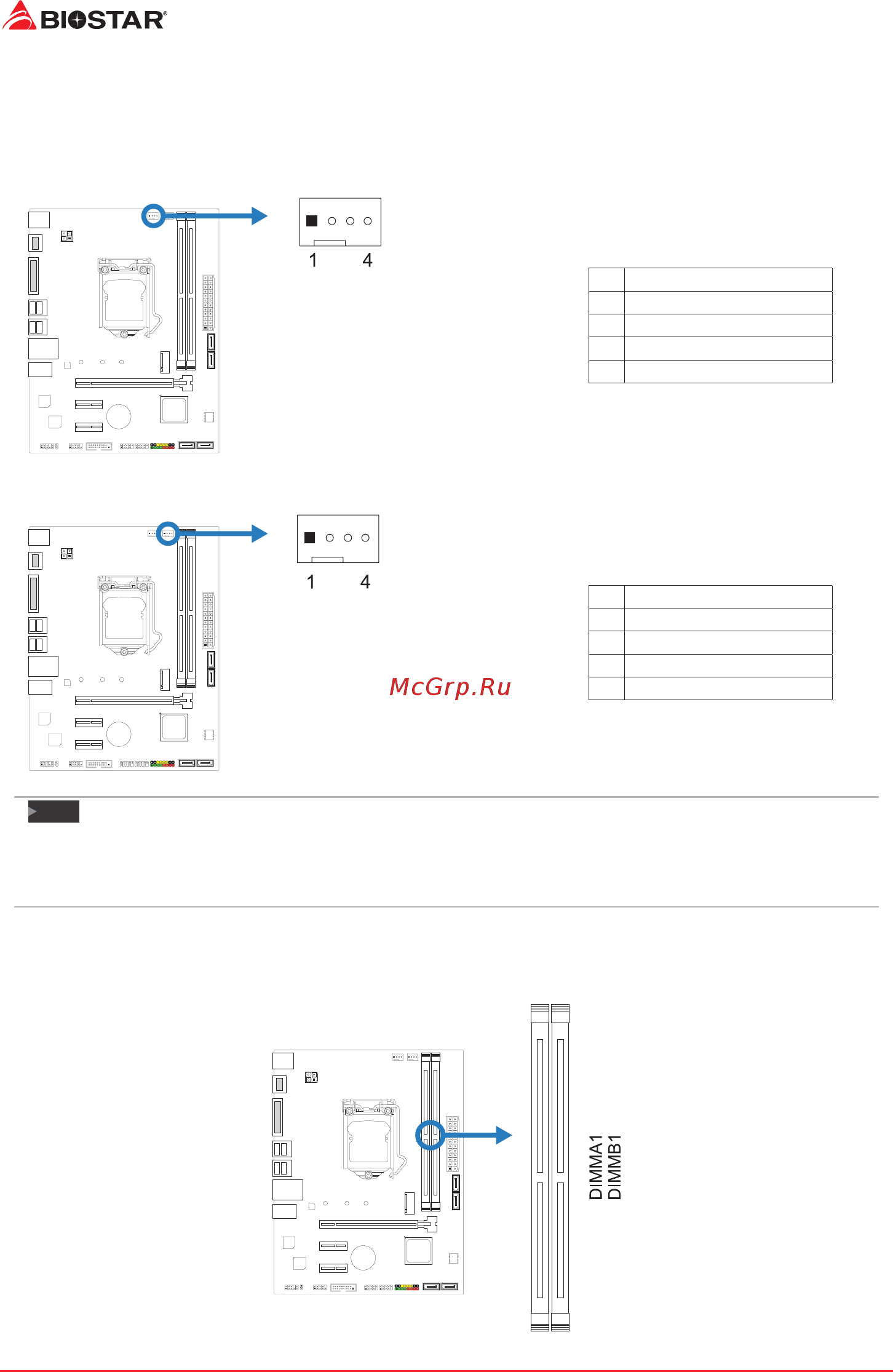 Biostar B365MHC Версия 6.x [10/60] Connect cooling fans
