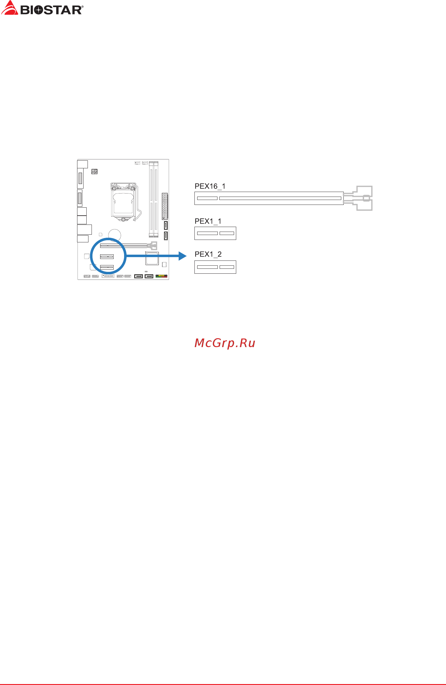 Biostar B250MDC Версия 7.0 [12/60] Pex16_1 pci express gen3 x16 slot