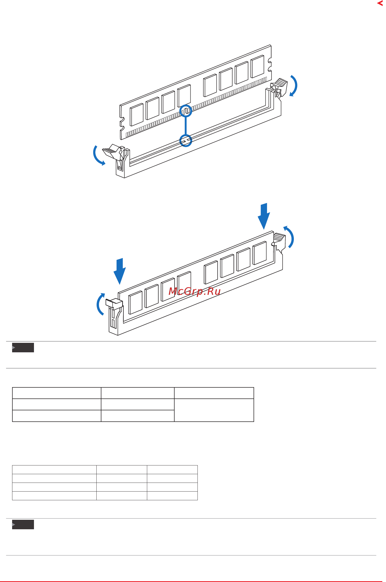 Biostar TB250-BTC Версия 6.x [11/63] Dual channel memory installation