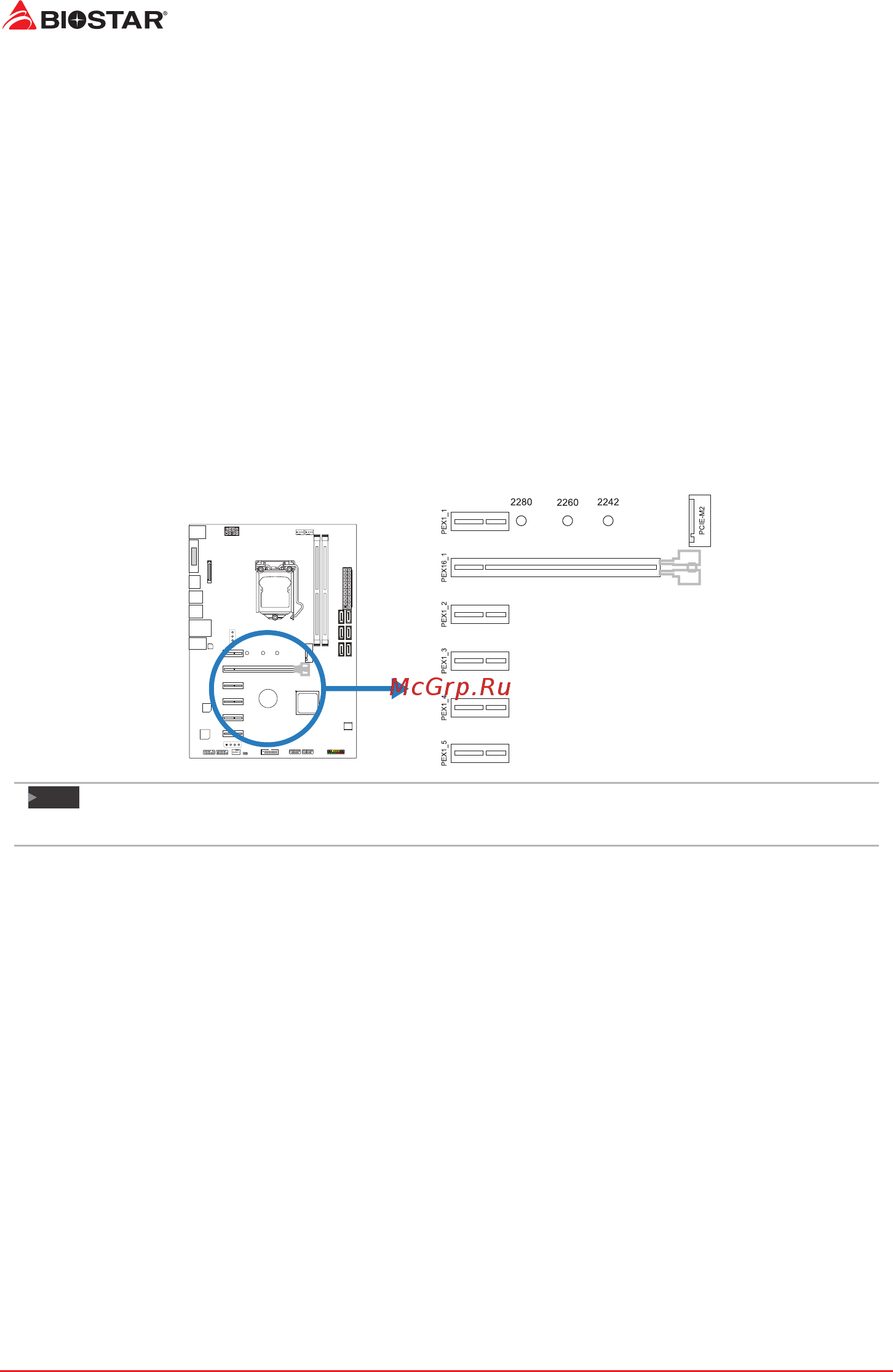 Biostar TB250-BTC Версия 6.x [12/63] Expansion slots