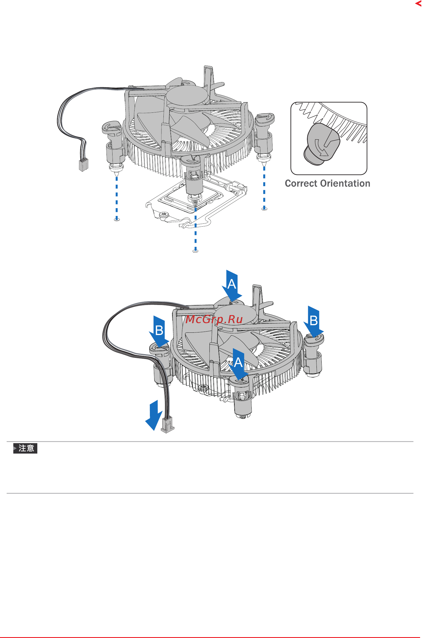 Biostar TB250-BTC Версия 6.x [43/63] 2 散热片