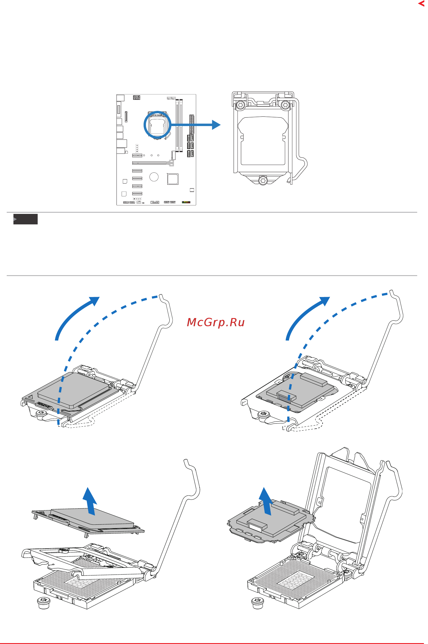 Biostar TB250-BTC Версия 6.x [7/63] Step 1 locate the cpu socket on the motherboard