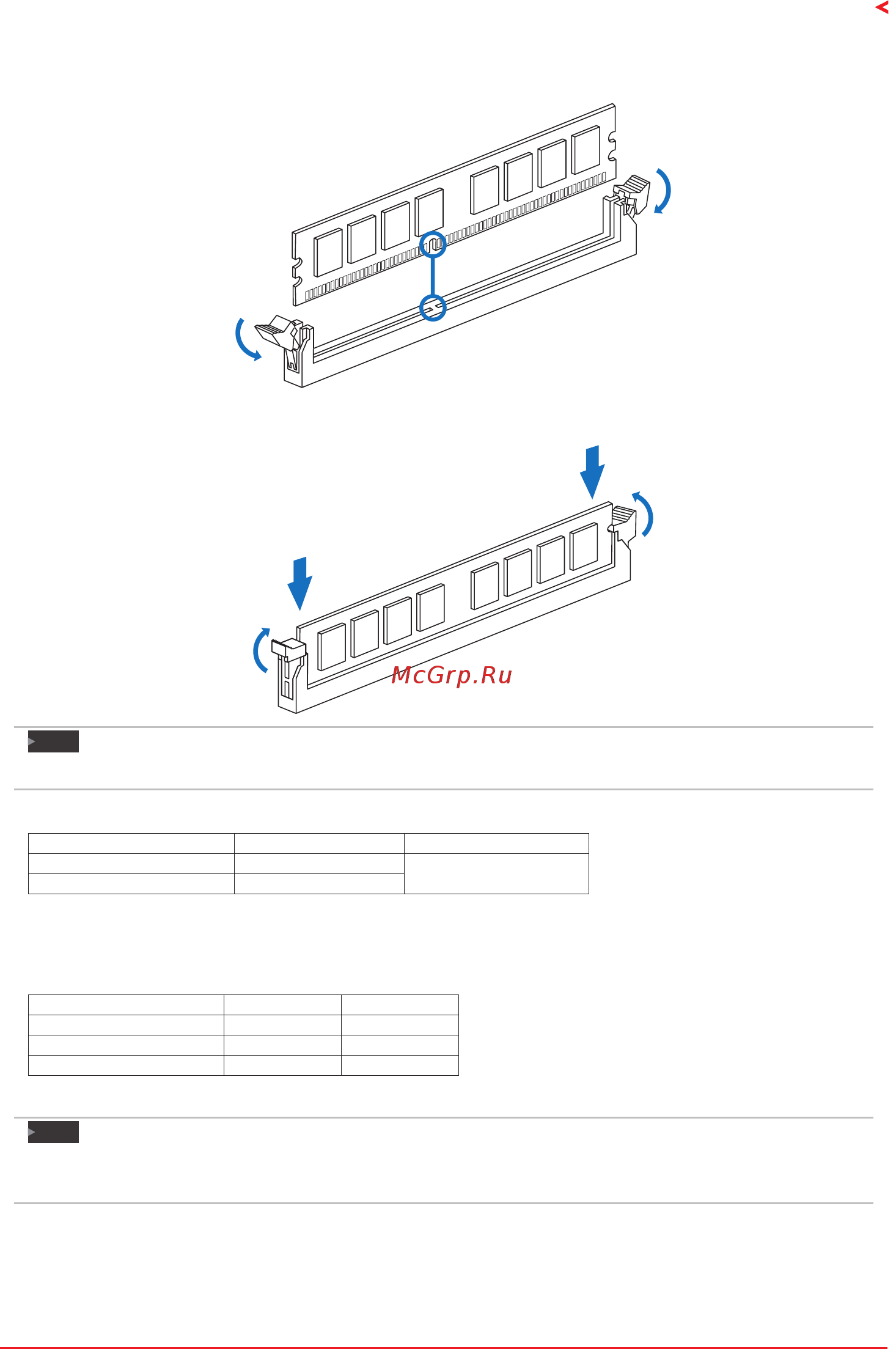 Biostar H110MHV3 Версия 7.x [11/32] Dual channel memory installation