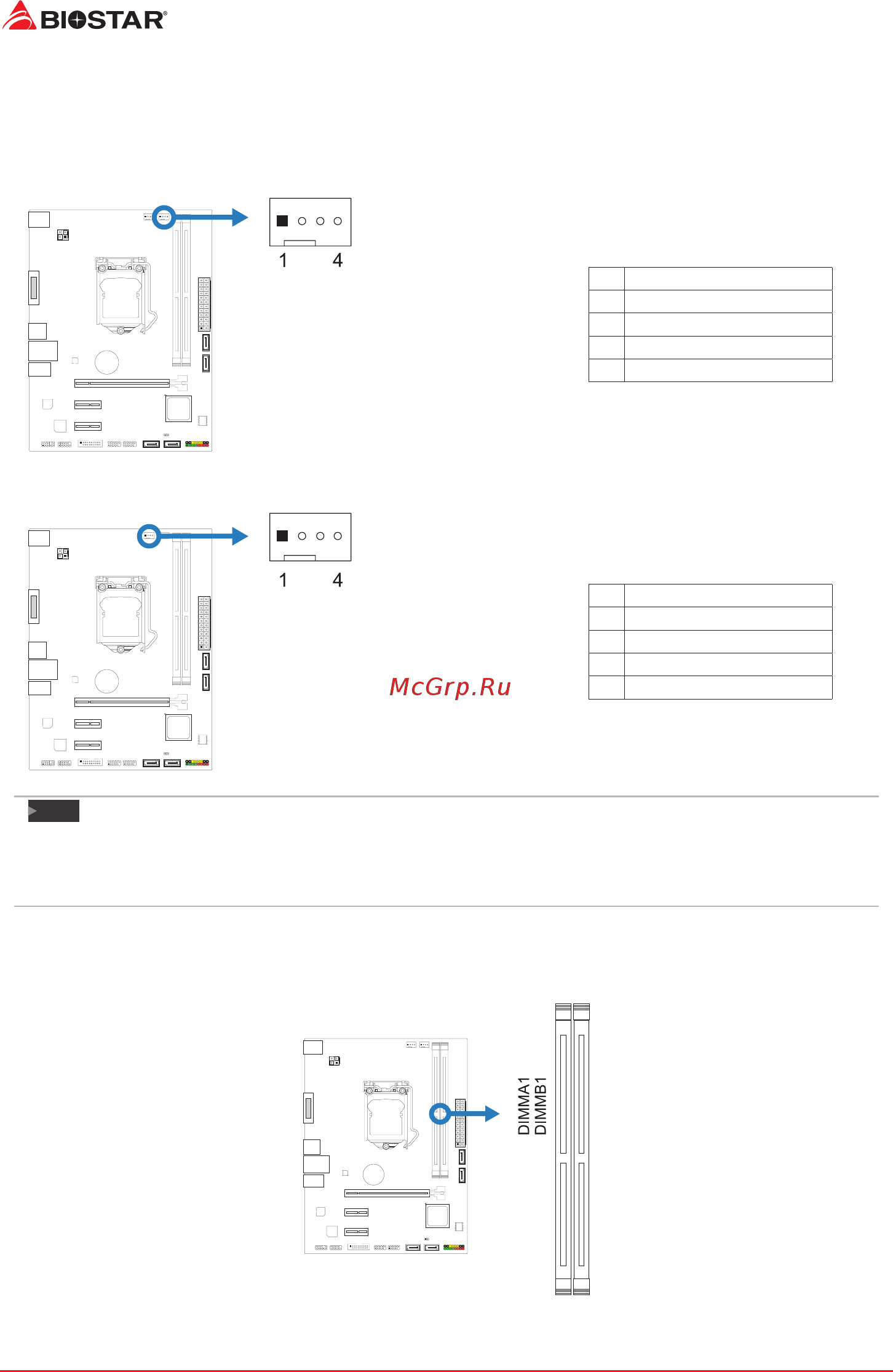 Biostar H110MGC Версия 7.x [10/60] Connect cooling fans
