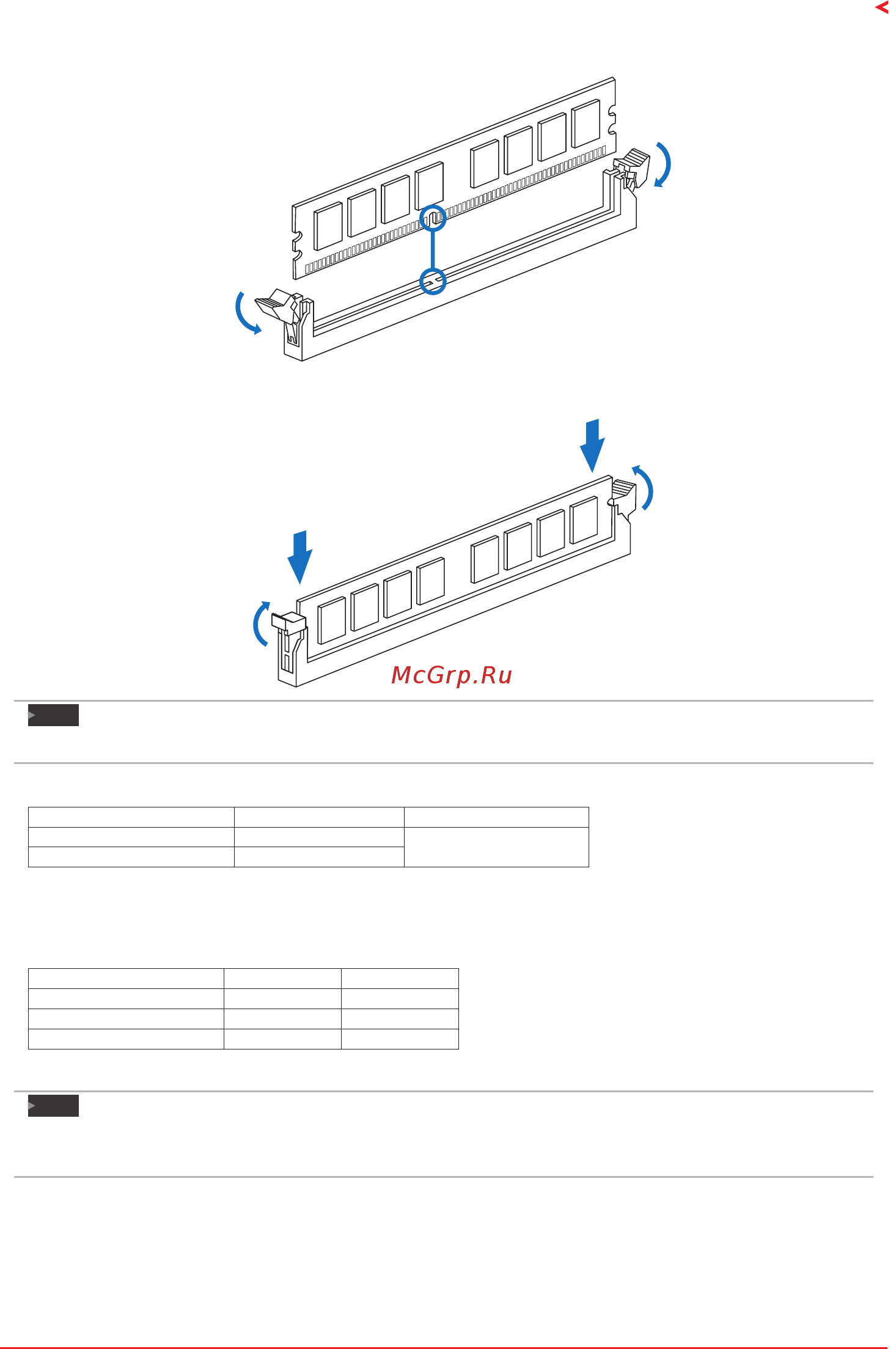Biostar H110MGC Версия 7.x [11/60] Dual channel memory installation