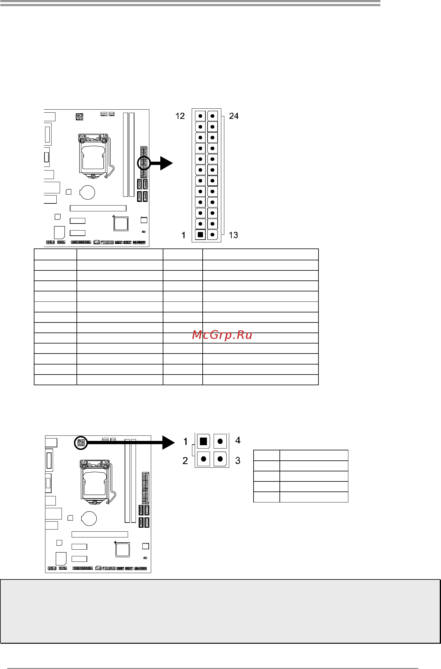 Biostar B85MG Версия 6.6/6.8 [17/46] Headers connectors