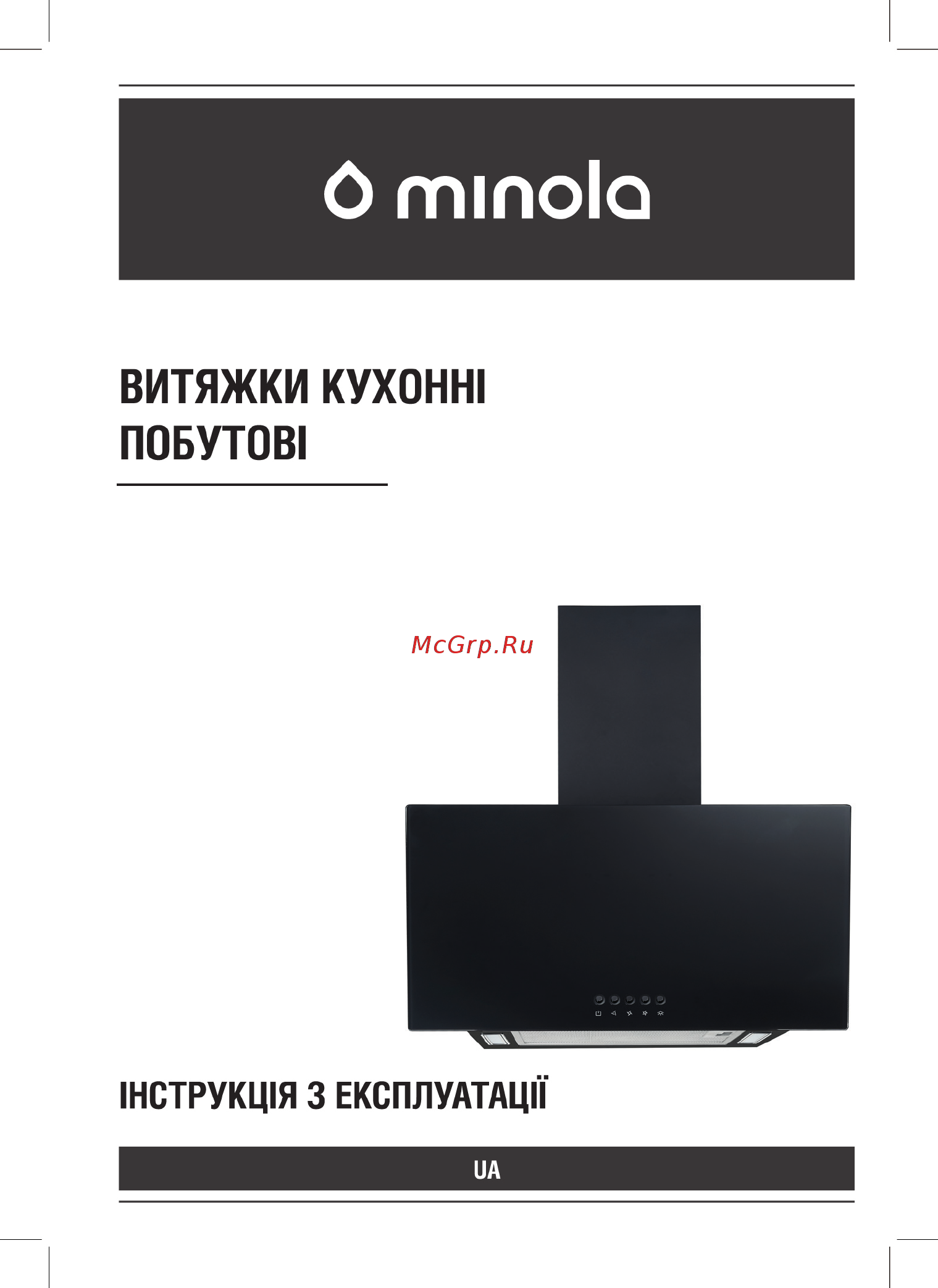 Minola HDN 6444 BL 800 LED Инструкция по эксплуатации онлайн