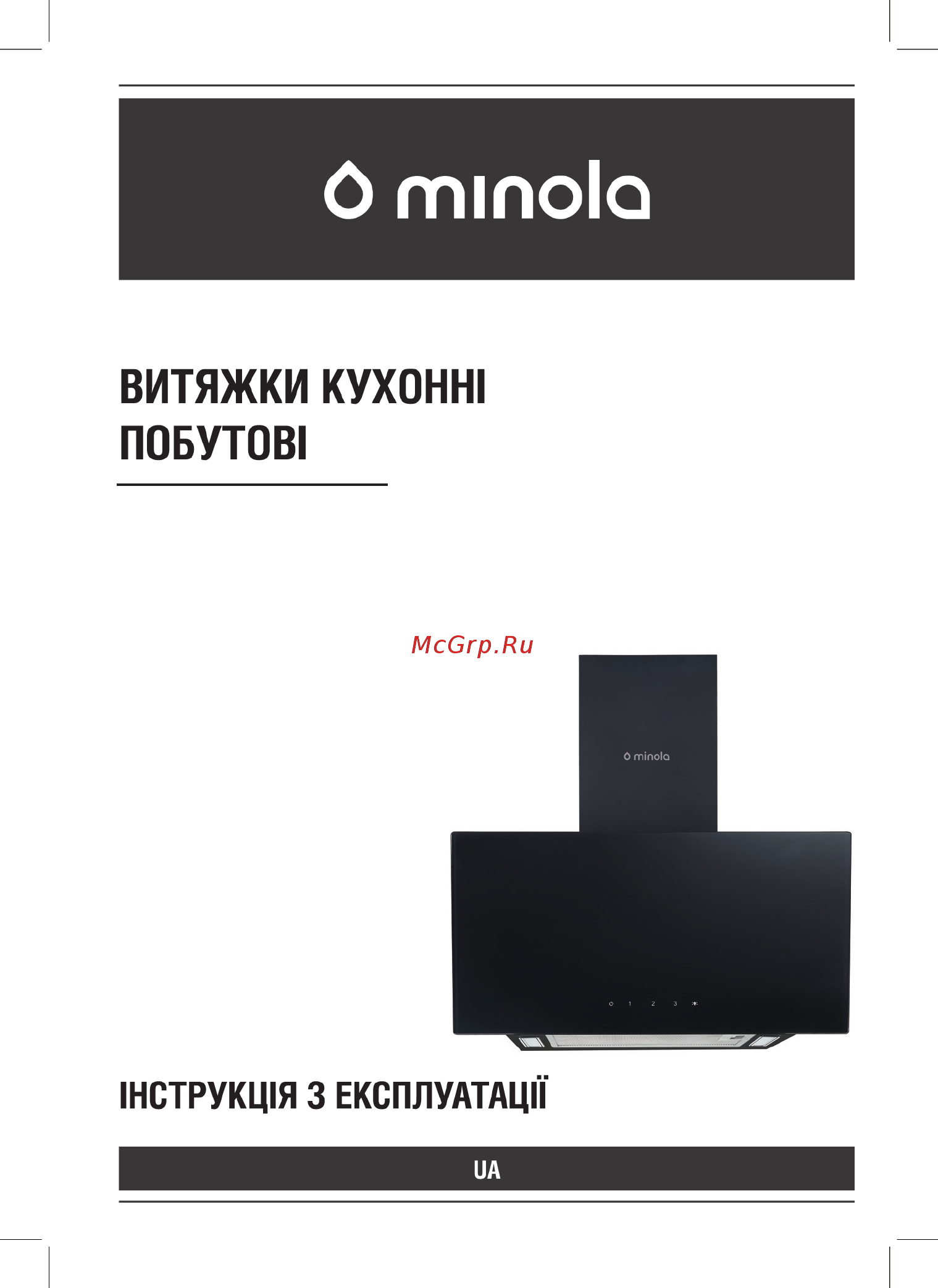 Minola HVS 6744 BL 1100 LED Инструкция по эксплуатации онлайн