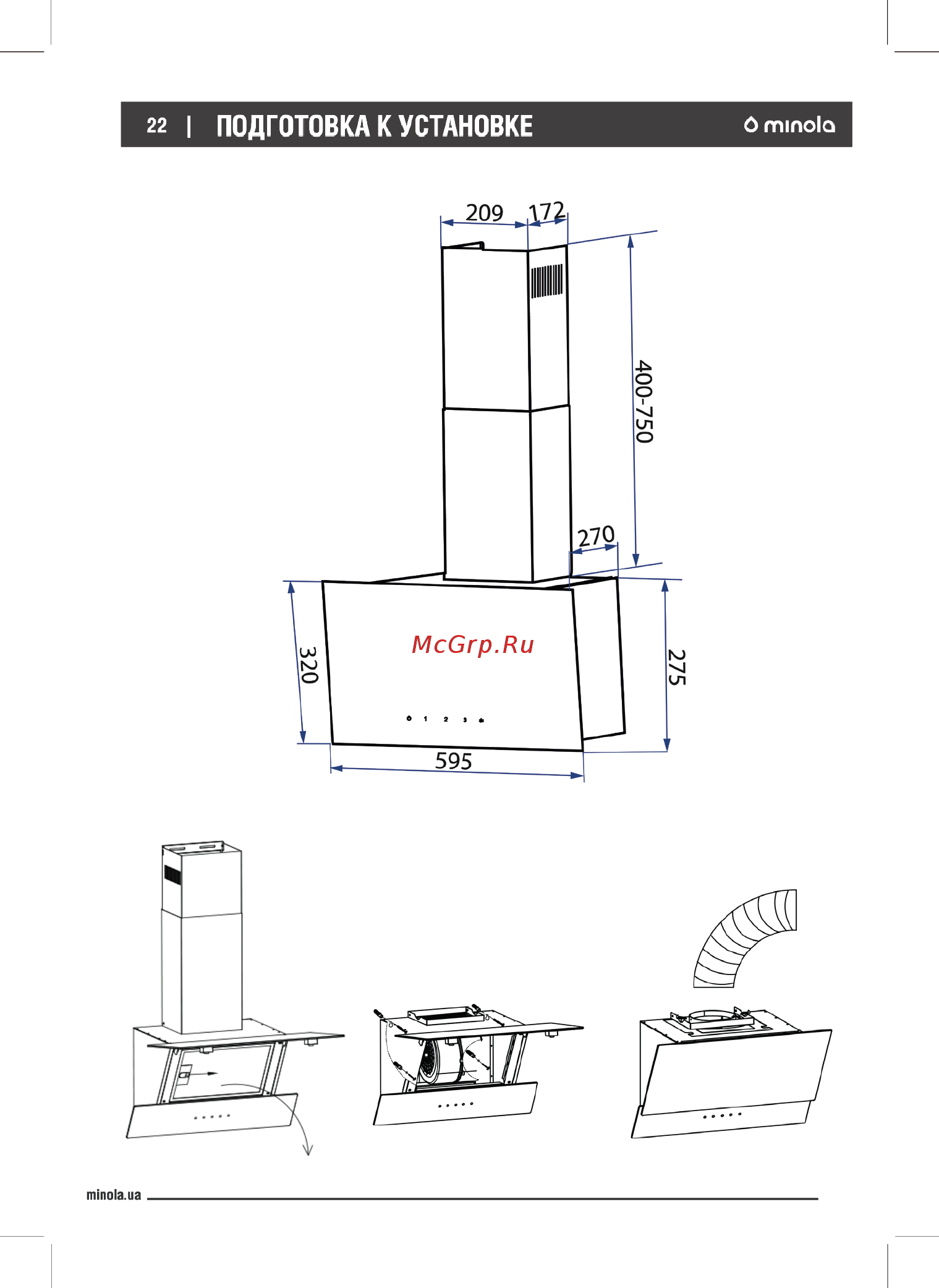 Minola HVS 6744 BL 1100 LED Инструкция по эксплуатации онлайн [22/28] 546843