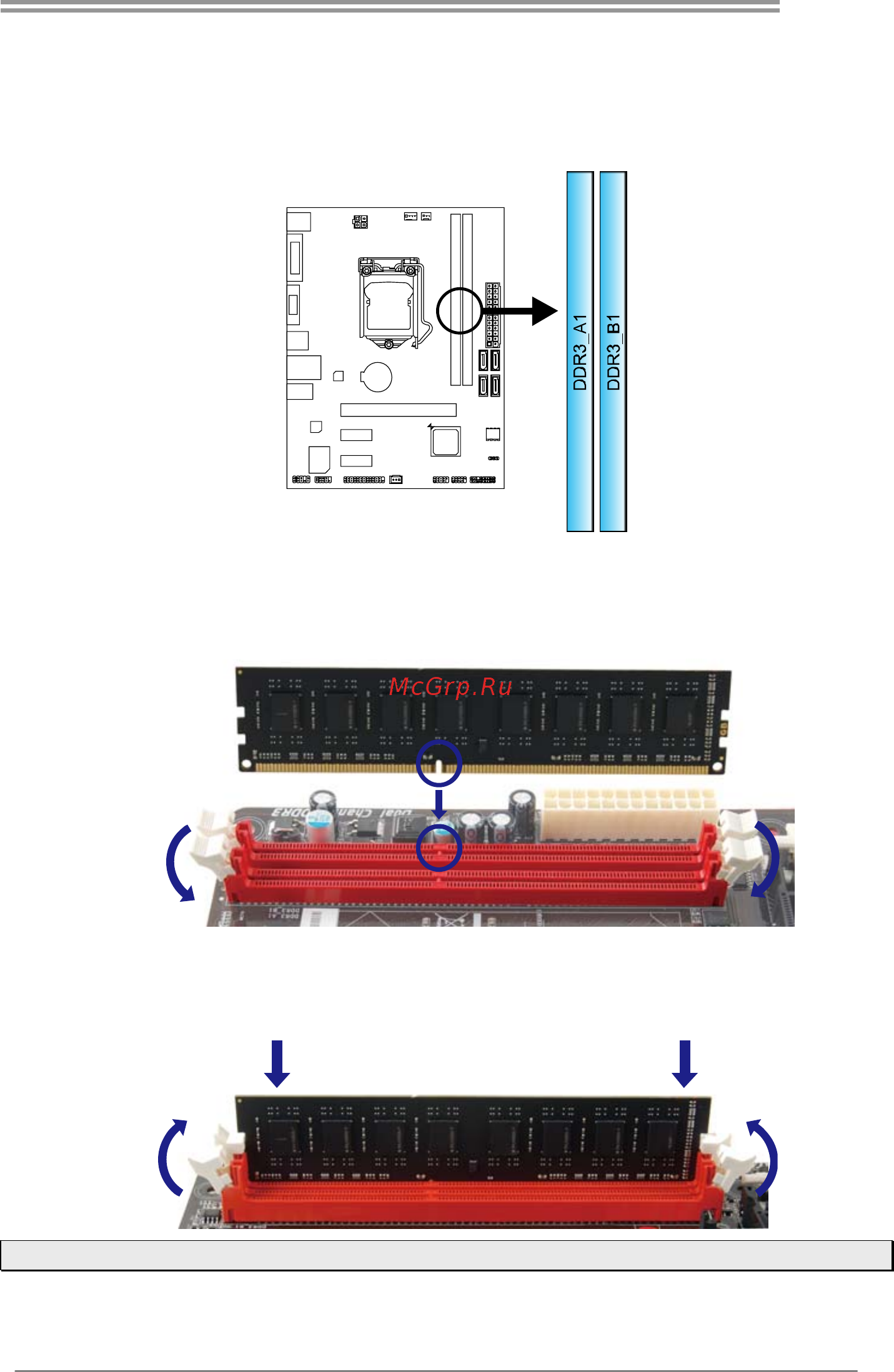 Biostar H81MG Версия 6.x [11/42] Install system memory