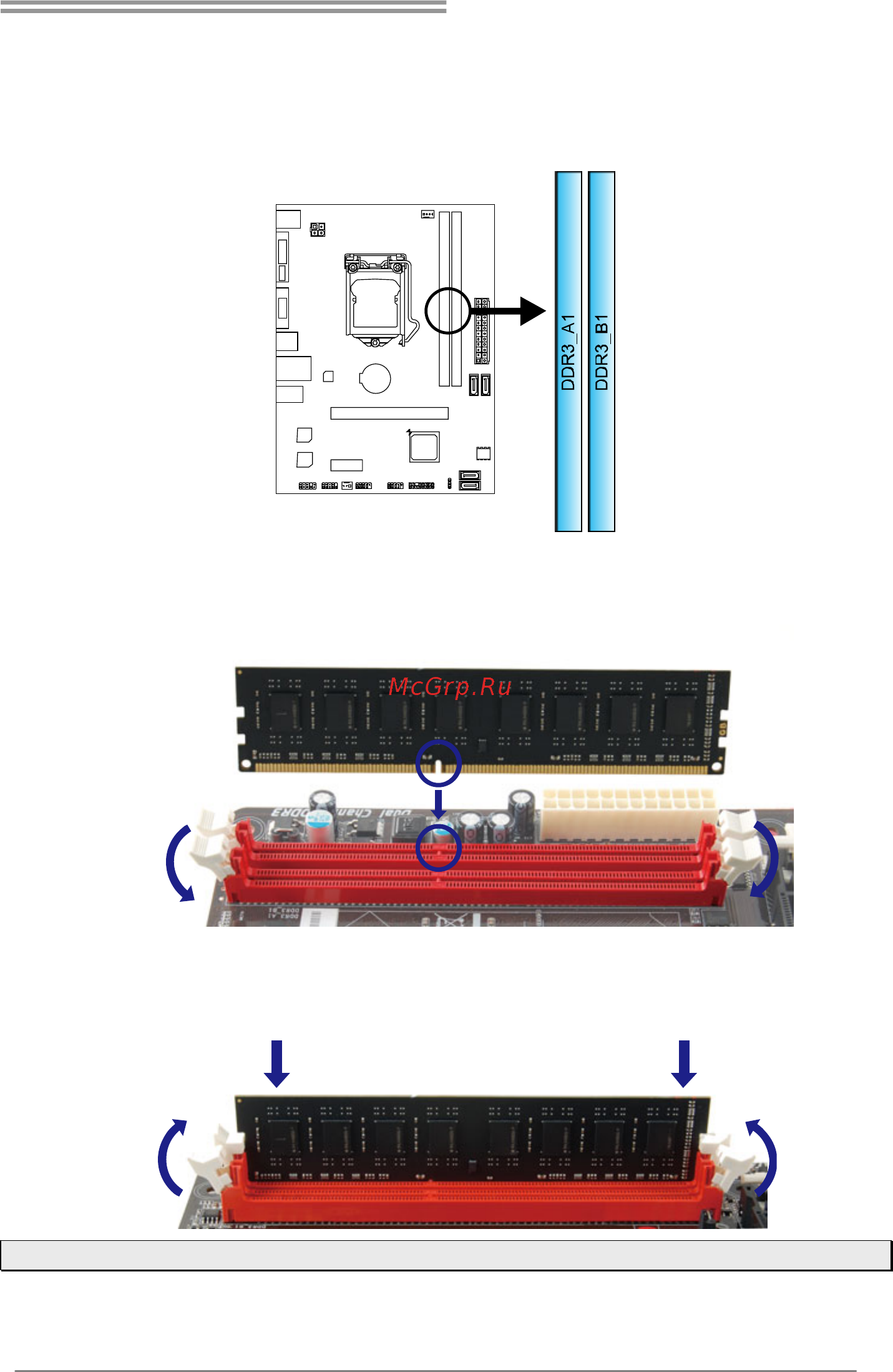 Biostar H81MLC Версия 7.3 [11/37] Install system memory