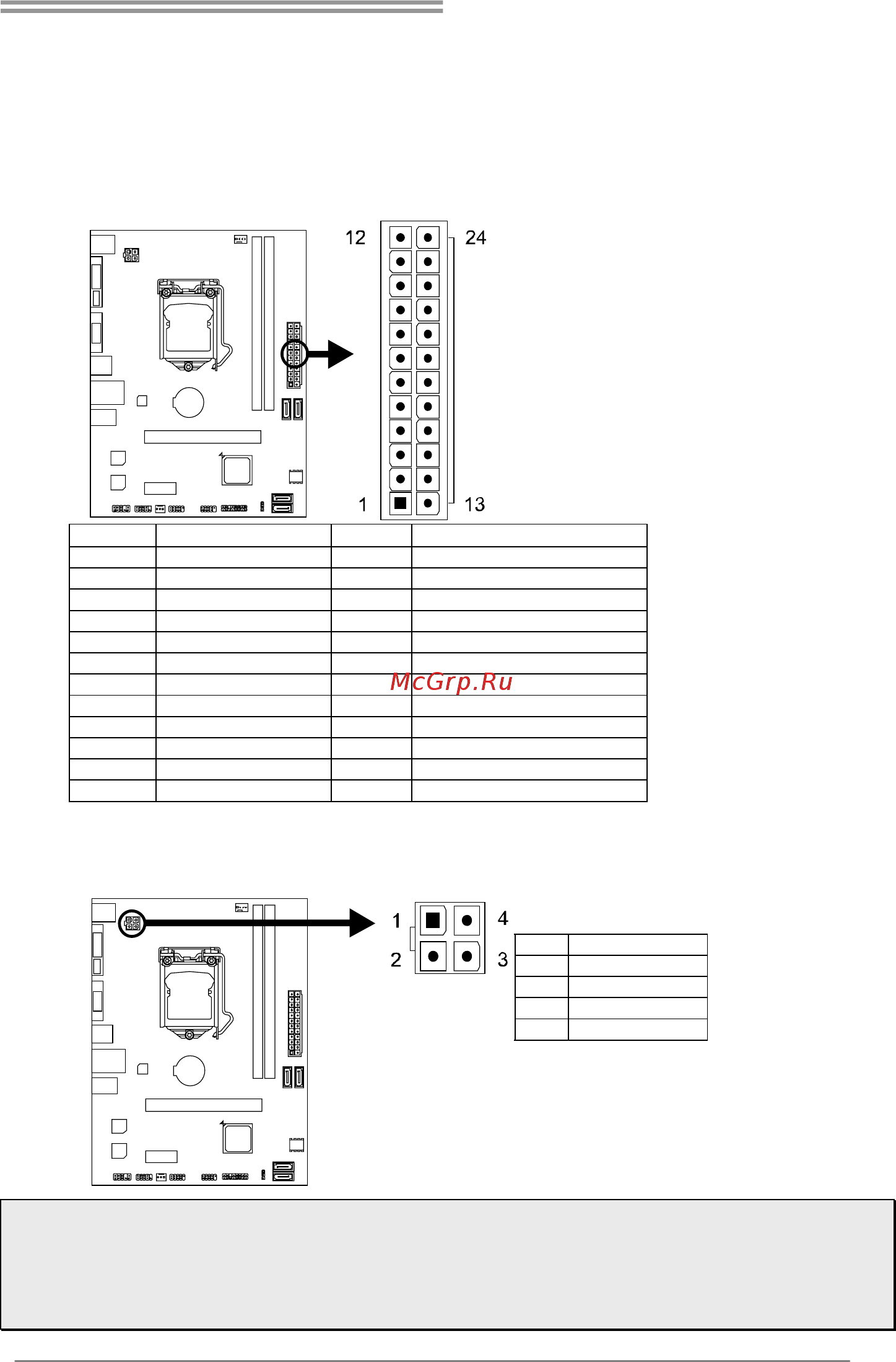 Biostar H81MGC Версия 7.4 [15/37] Headers connectors